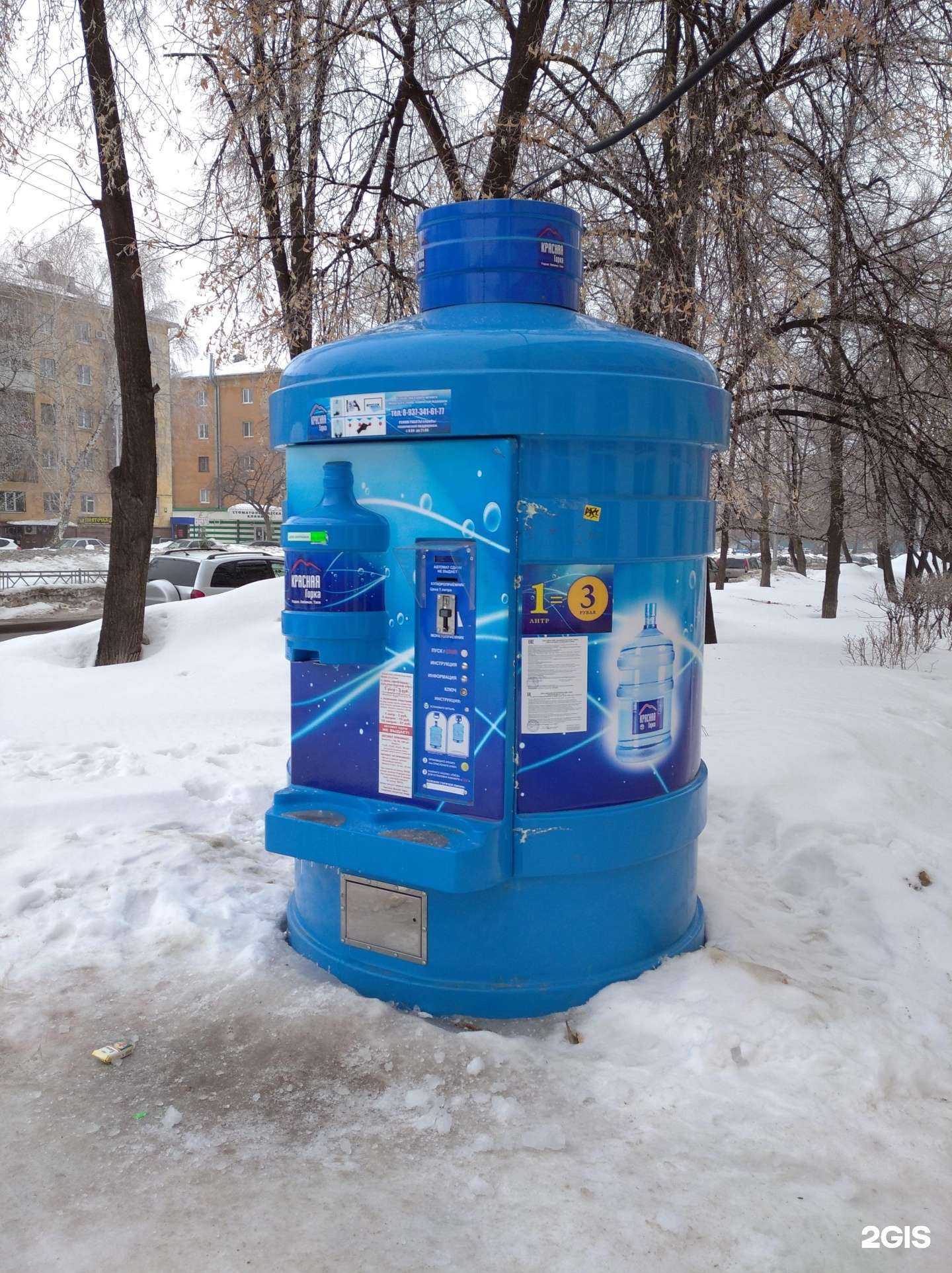 Отзывы на компанию Красная горка в Уфе c фото