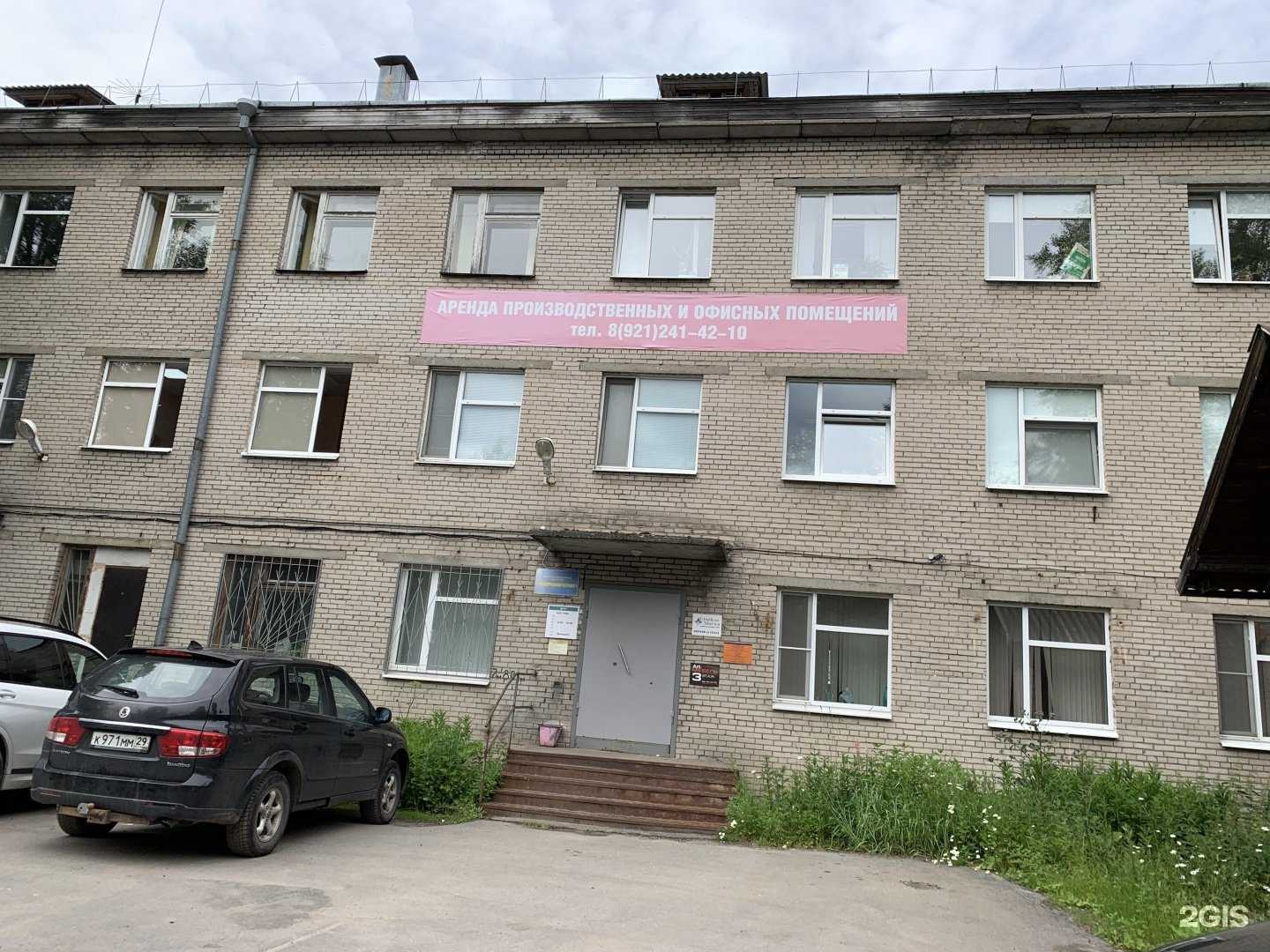 Отзывы на компанию Artмебель Архангельск в г. Архангельск c фото