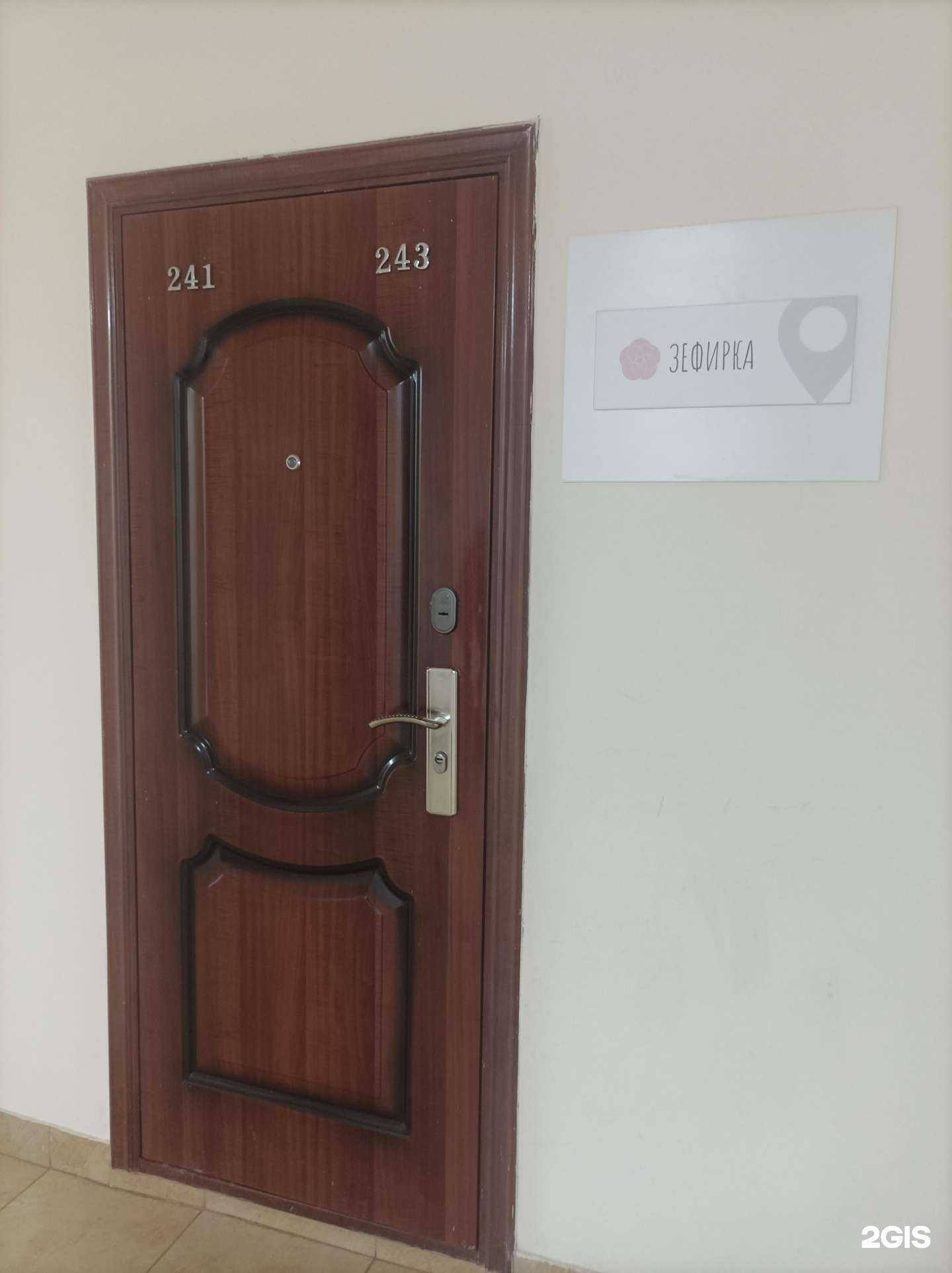 Отзывы на компанию Зефирка в г. Великий Новгород c фото