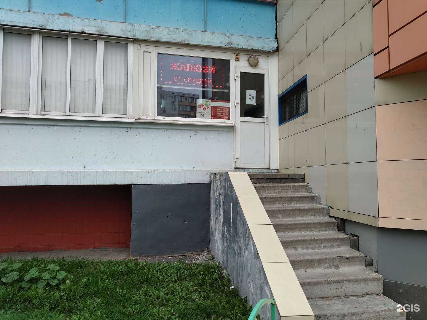 Отзывы на компанию Континент элит окна в Ногинске c фото