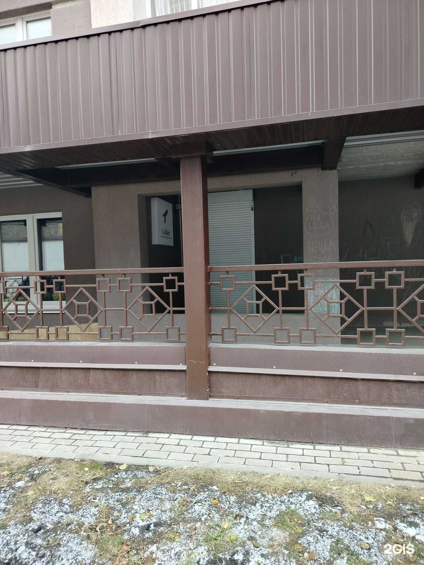 Отзывы на компанию Colibri  в г. Липецк c фото