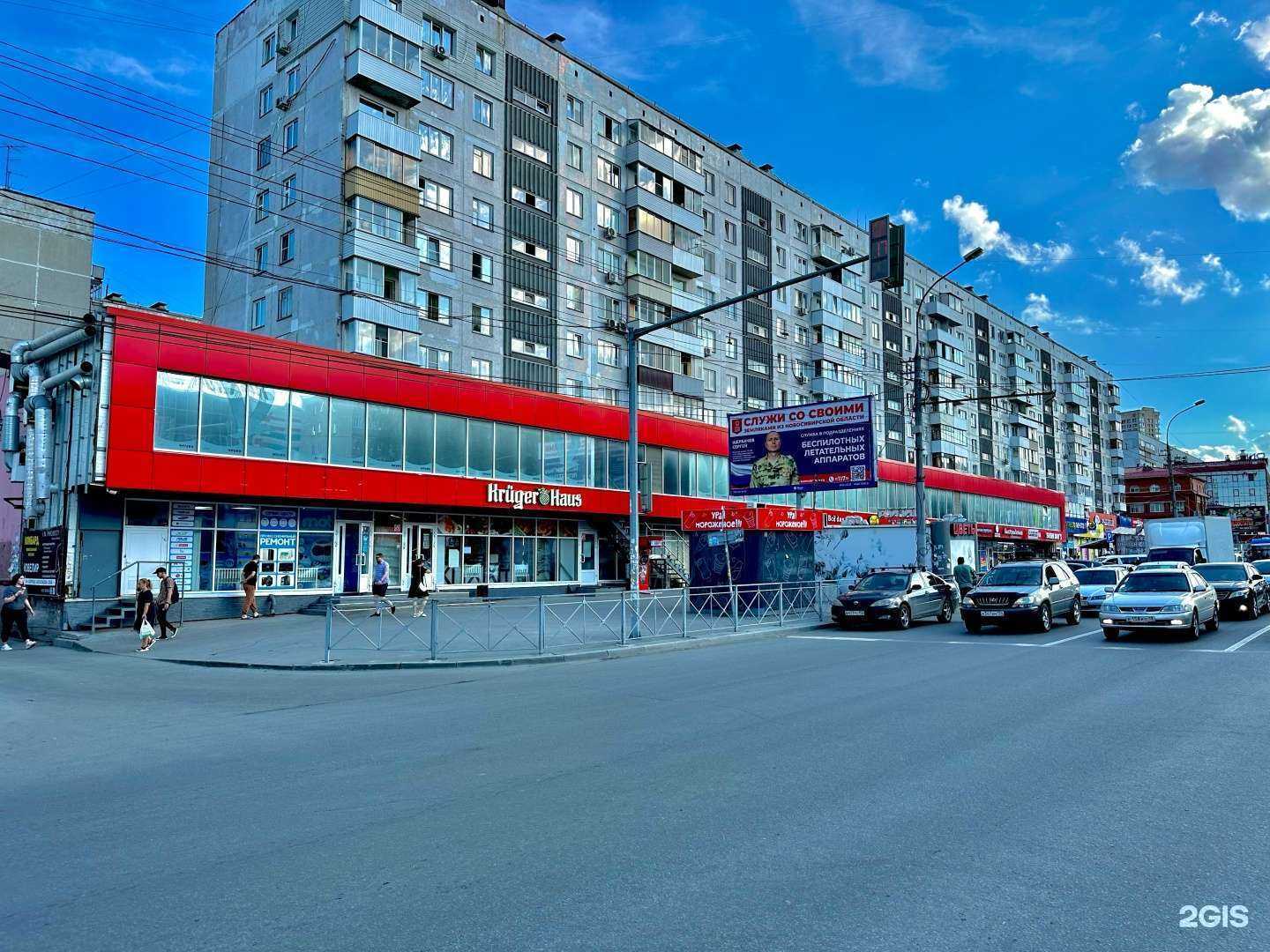 Отзывы на компанию Медный Великан в Новосибирске c фото - фотография 2 из 2