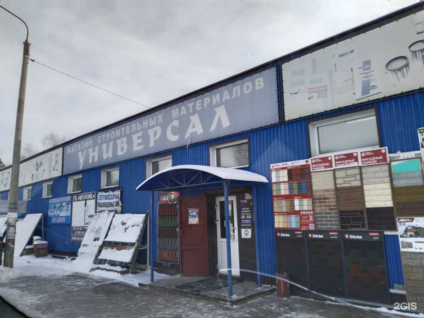 Отзывы на компанию Компания по аренде спецтехники в г. Сосновоборск c фото