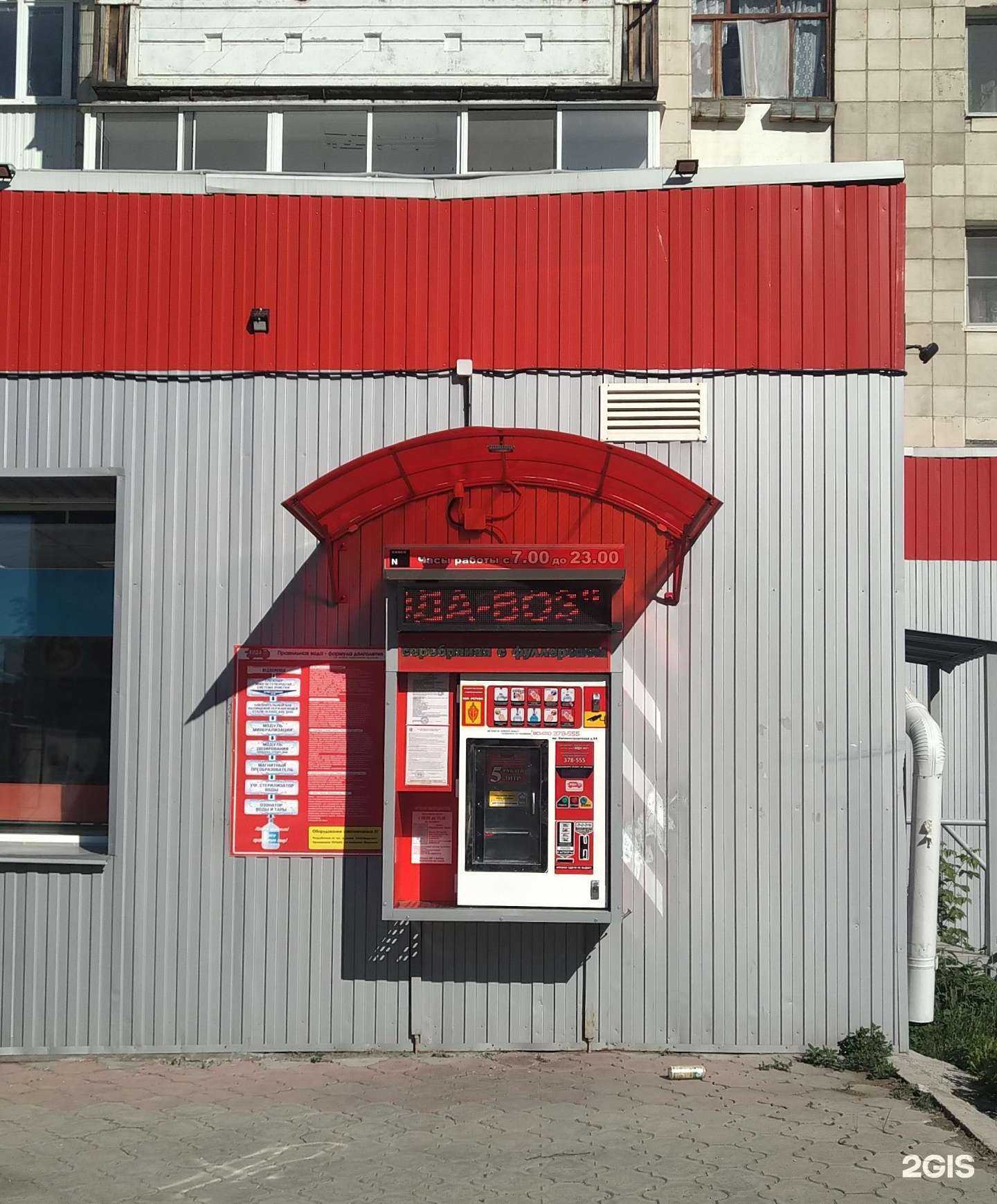 Отзывы на компанию Вода-воз в г. Нижний Тагил c фото