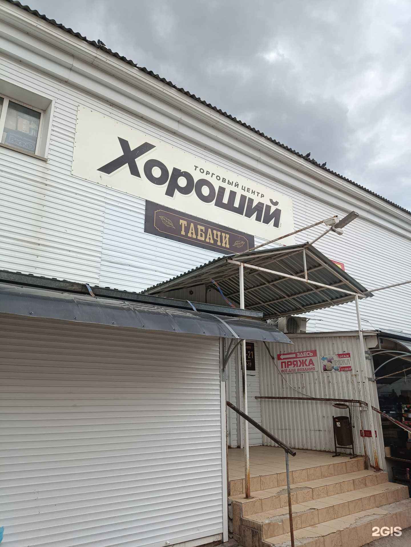 Отзывы на компанию M-Service в Октябрьском c фото - фотография 2 из 2