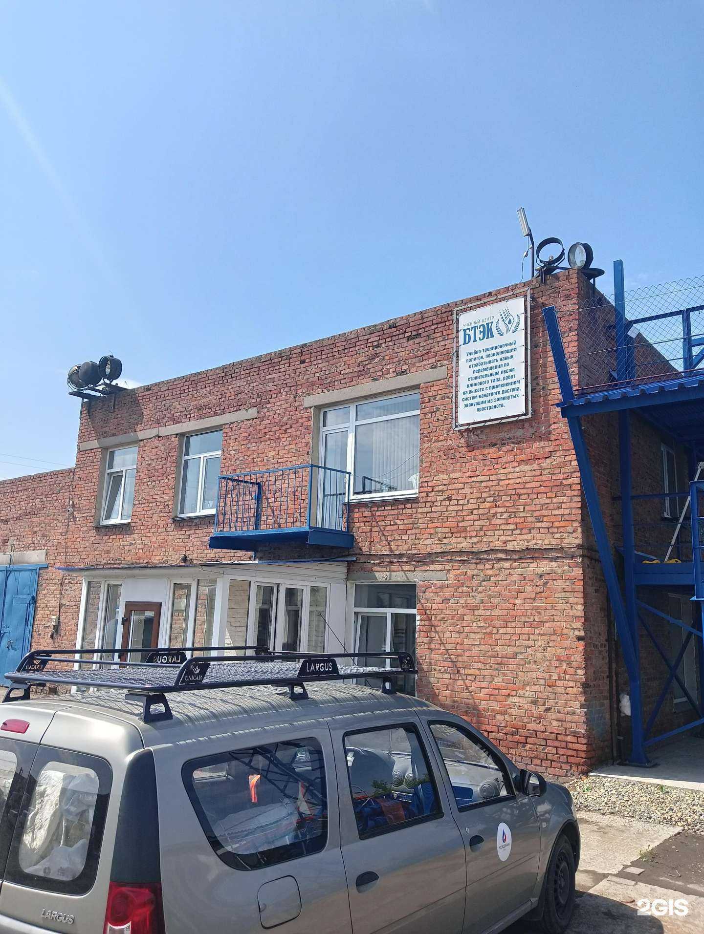 Отзывы на компанию Инжектор+ в Омске c фото - фотография 2 из 2