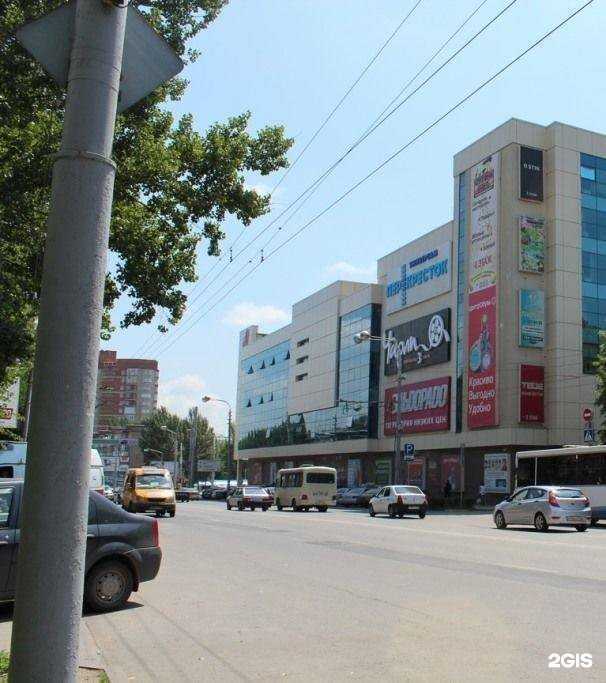 Отзывы на компанию O`stin в Ростове-на-Дону c фото