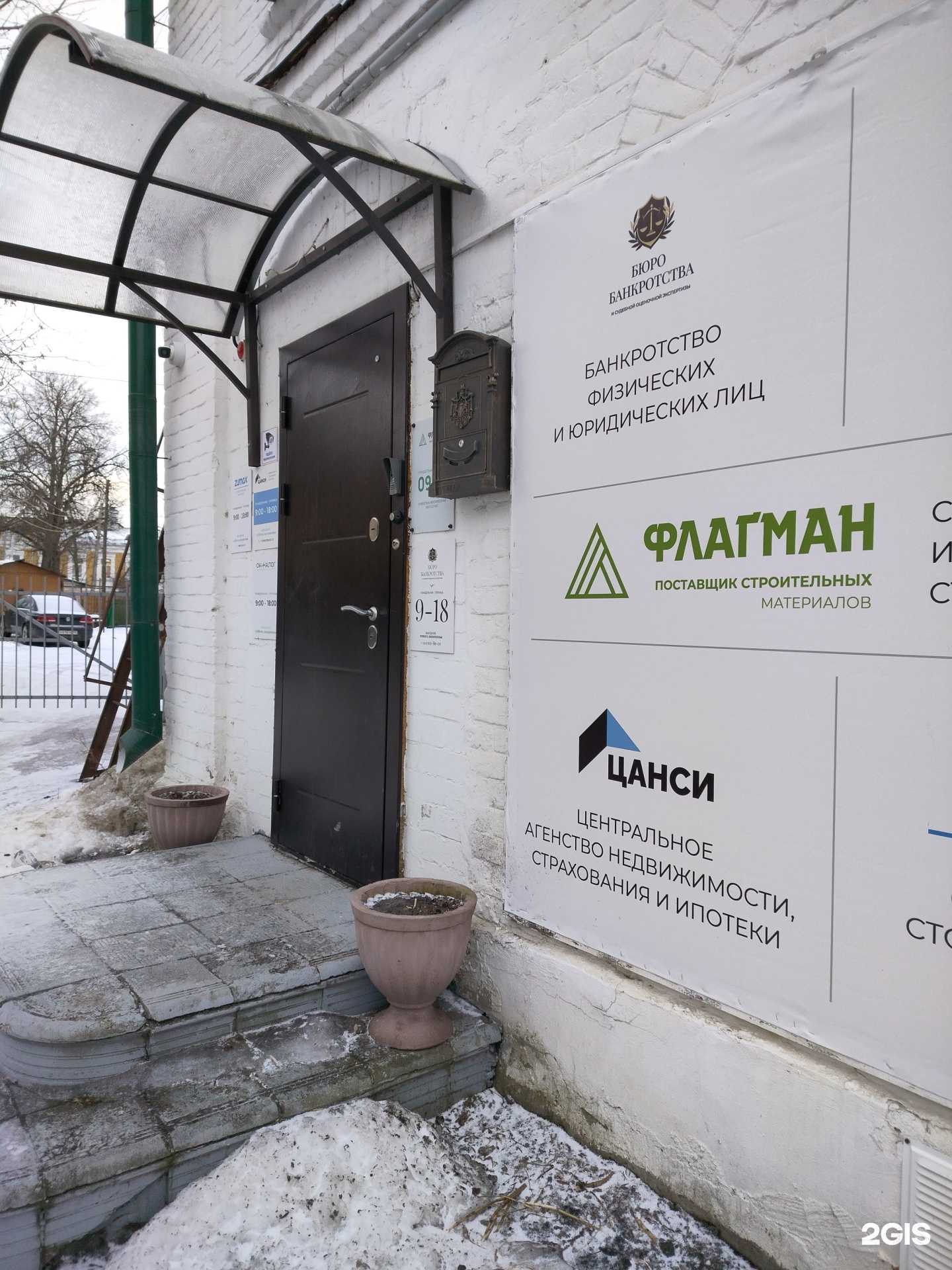 Отзывы на компанию Витрина Дент в г. Кострома c фото