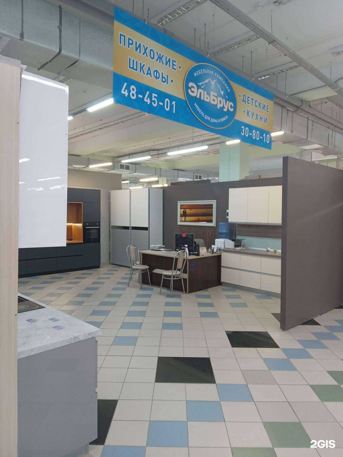 Отзывы на компанию ЭльБрус в г. Чебоксары c фото