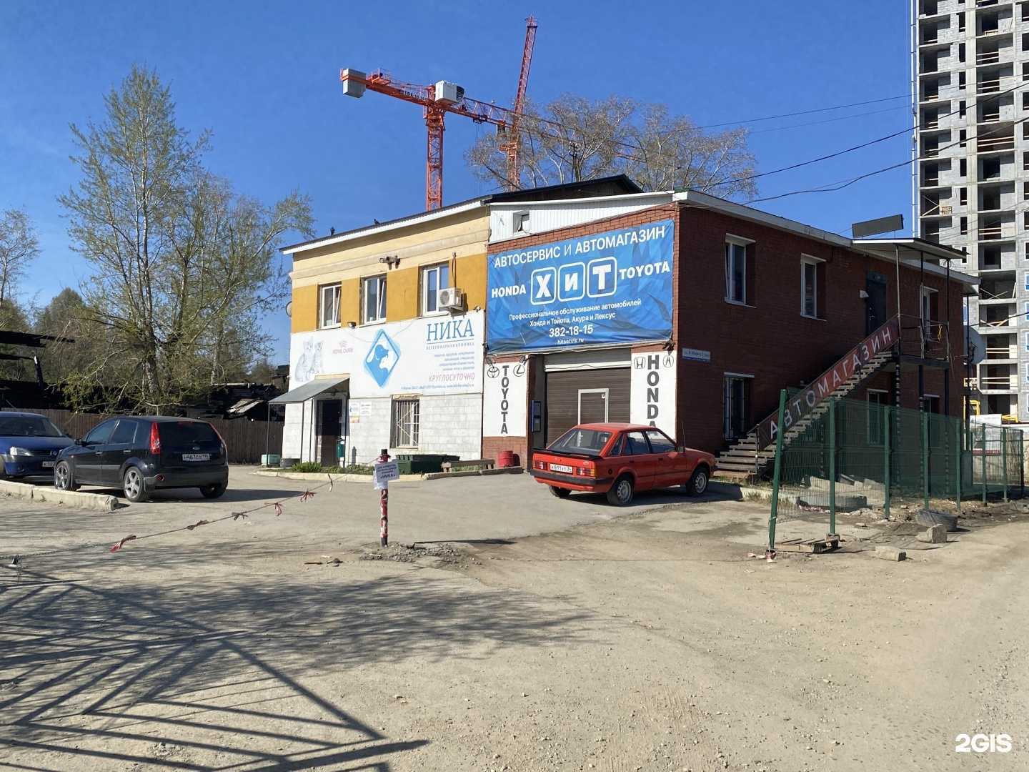 Отзывы на компанию Ваг в Екатеринбурге c фото - фотография 2 из 2