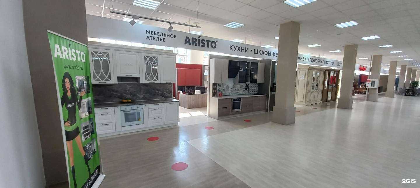 Отзывы на компанию Aristo в Твери c фото