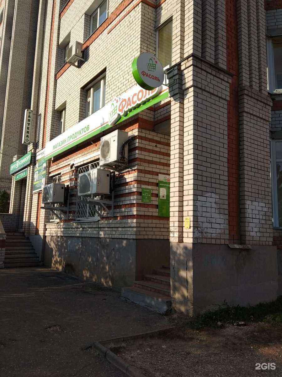 Отзывы на компанию Ортокомфорт & Легкий шаг в Владимире c фото - фотография 2 из 2