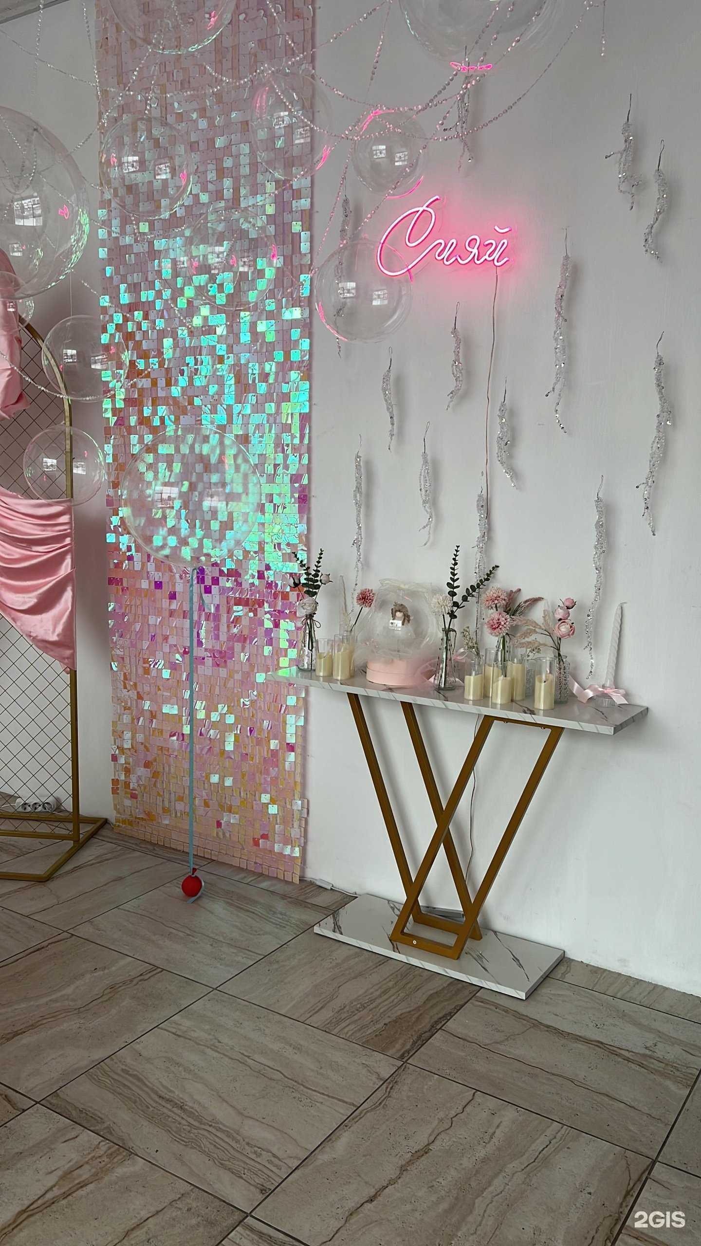 Отзывы на компанию Сияй в Новосибирске c фото