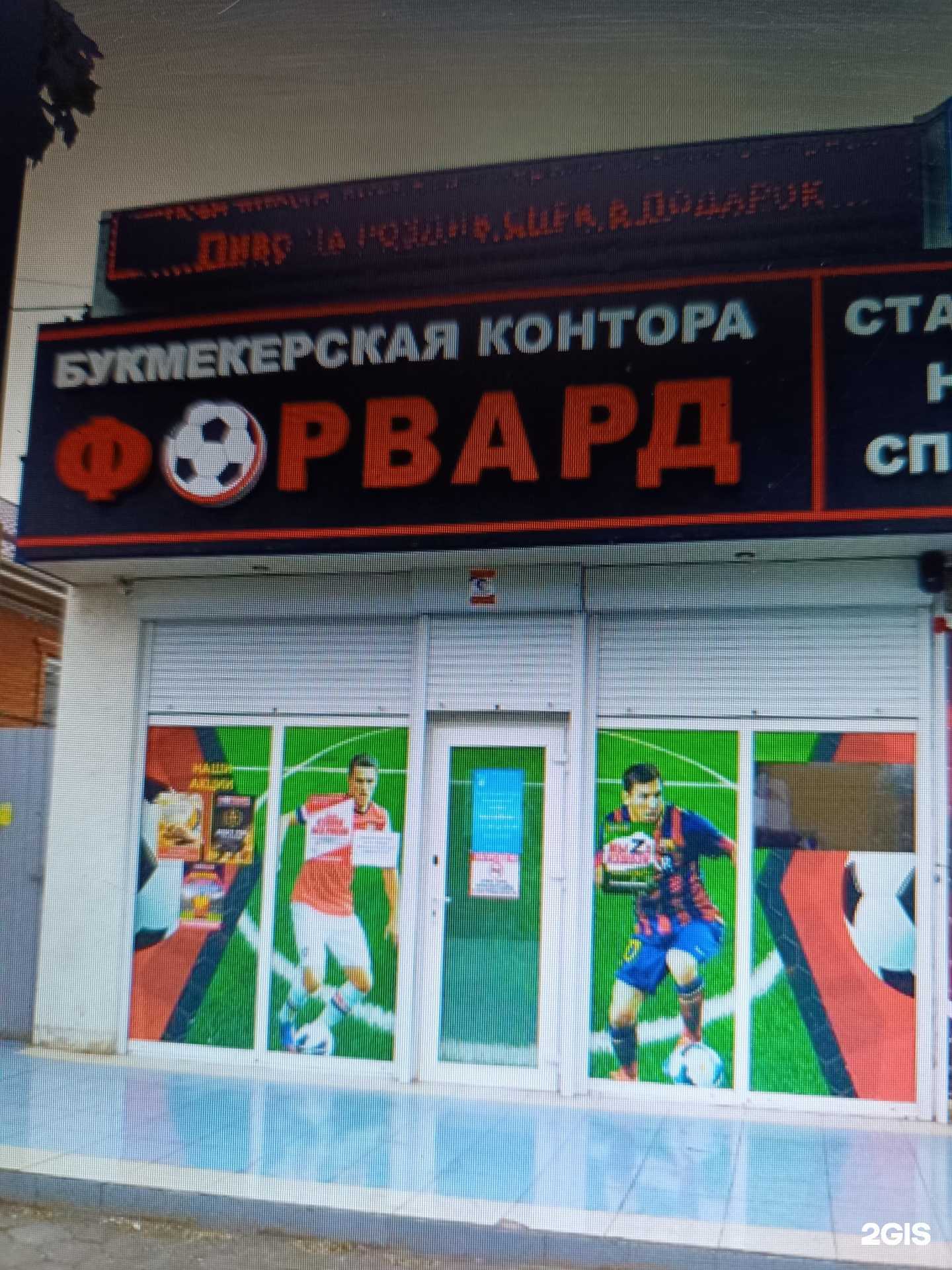 Отзывы на компанию Форвард в г. Славянск-на-Кубани c фото