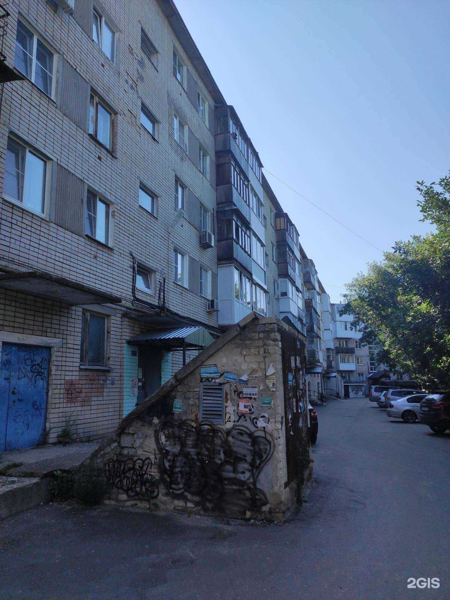 Отзывы на компанию Максавит в Дзержинске c фото - фотография 2 из 2