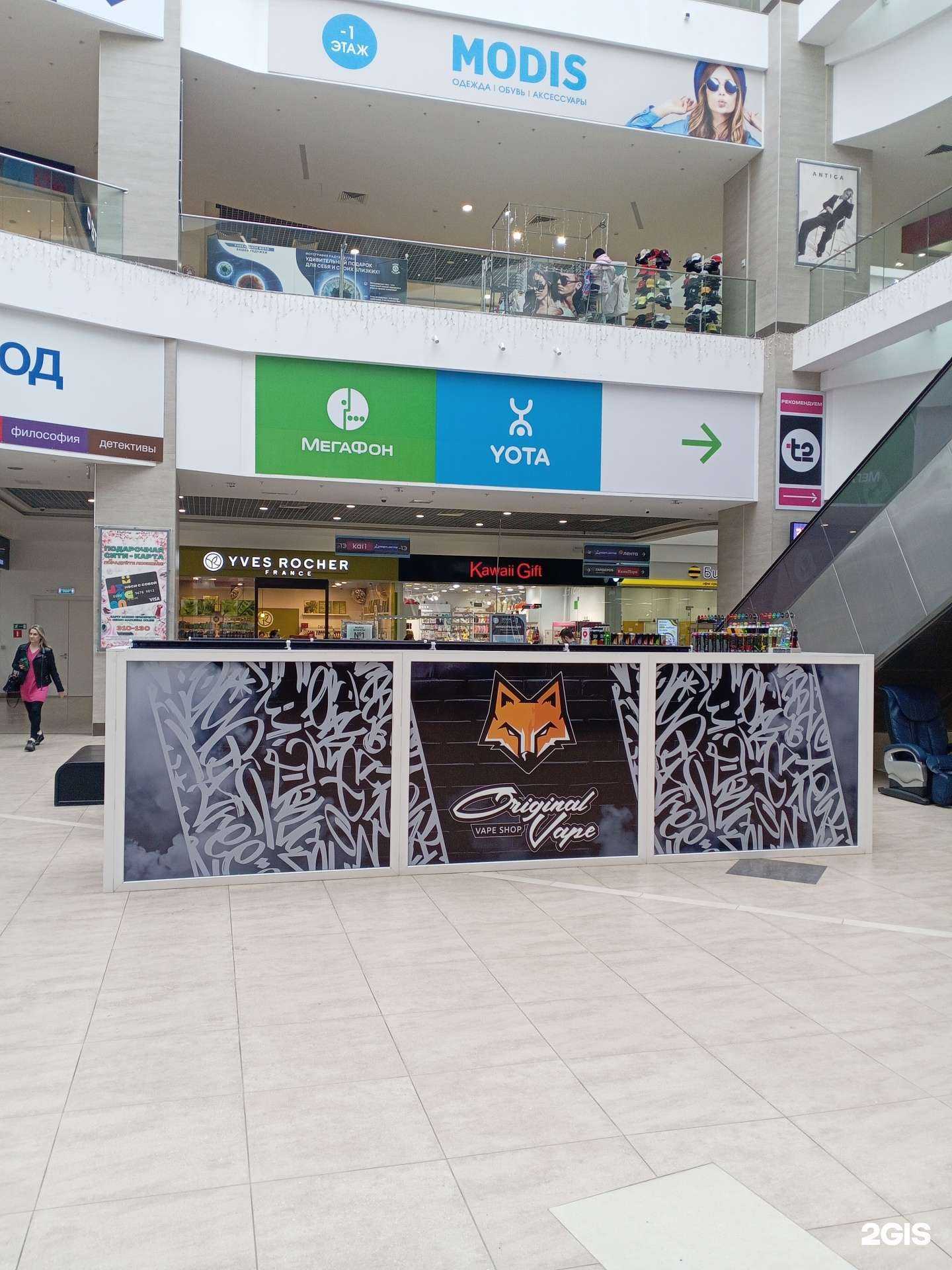 Отзывы на компанию Original vape shop в Саранске c фото