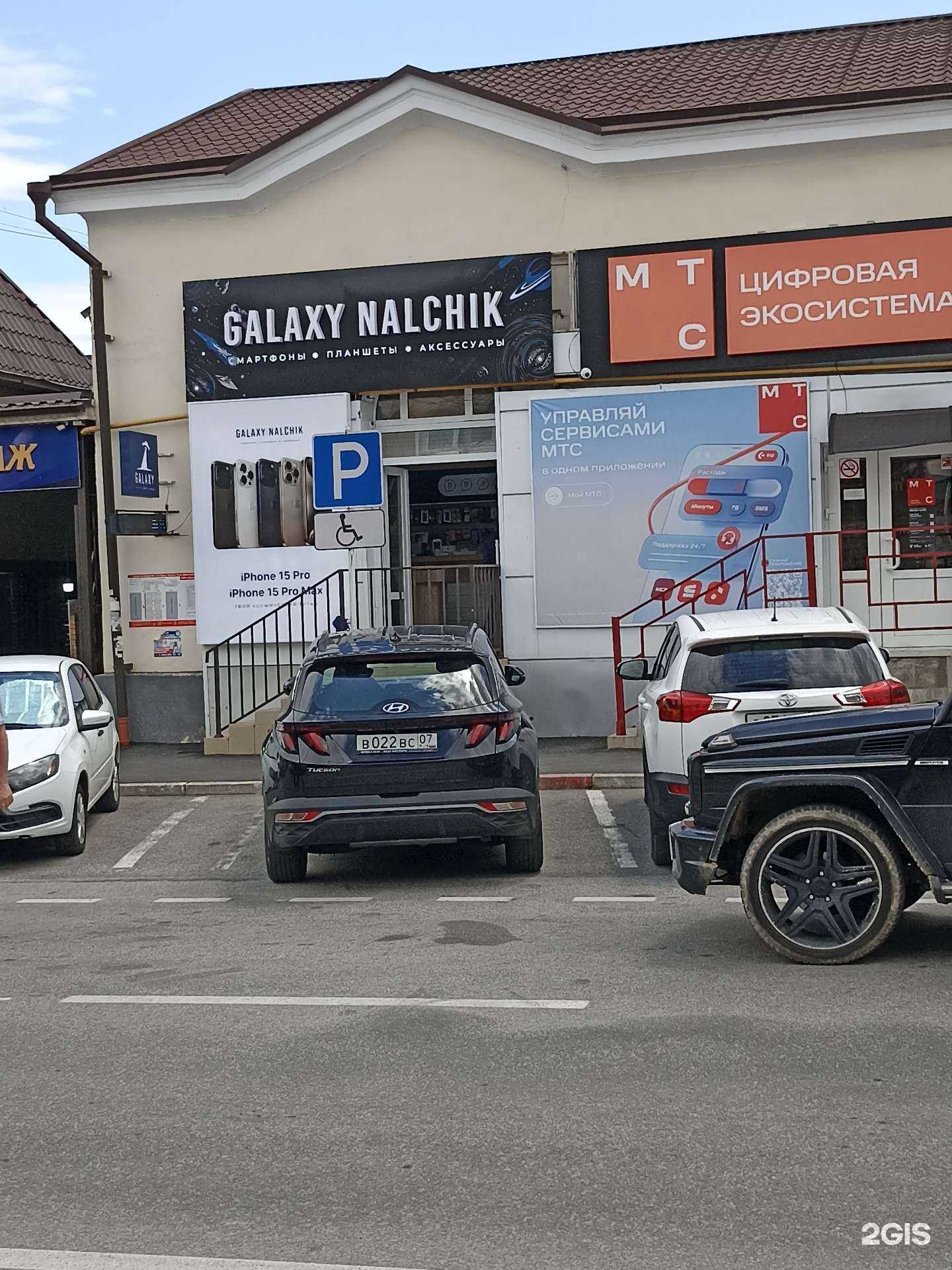 Отзывы на компанию Galaxy Nalchik в Нальчике c фото