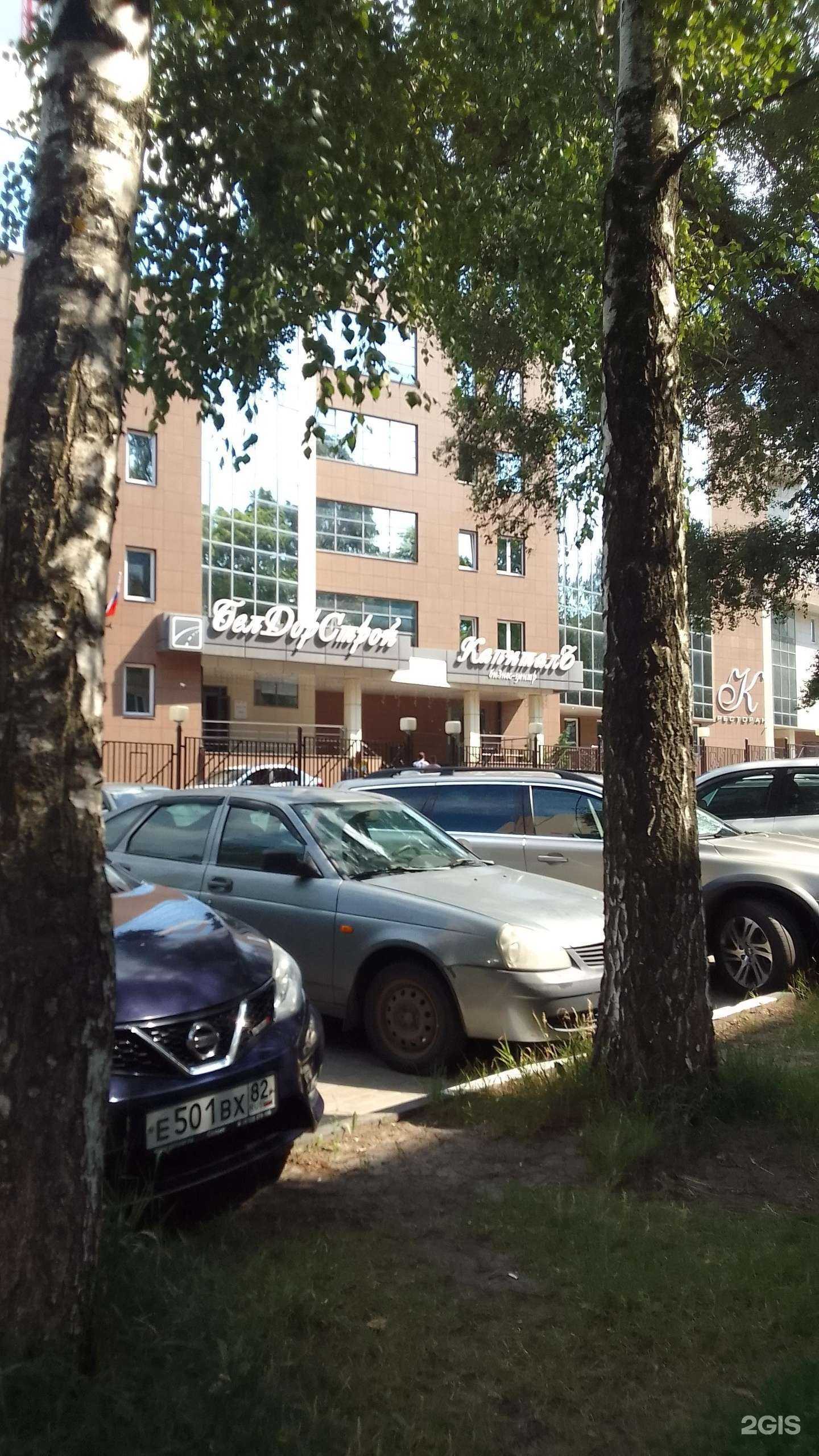 Отзывы на компанию Налоговый вестник в г. Белгород c фото