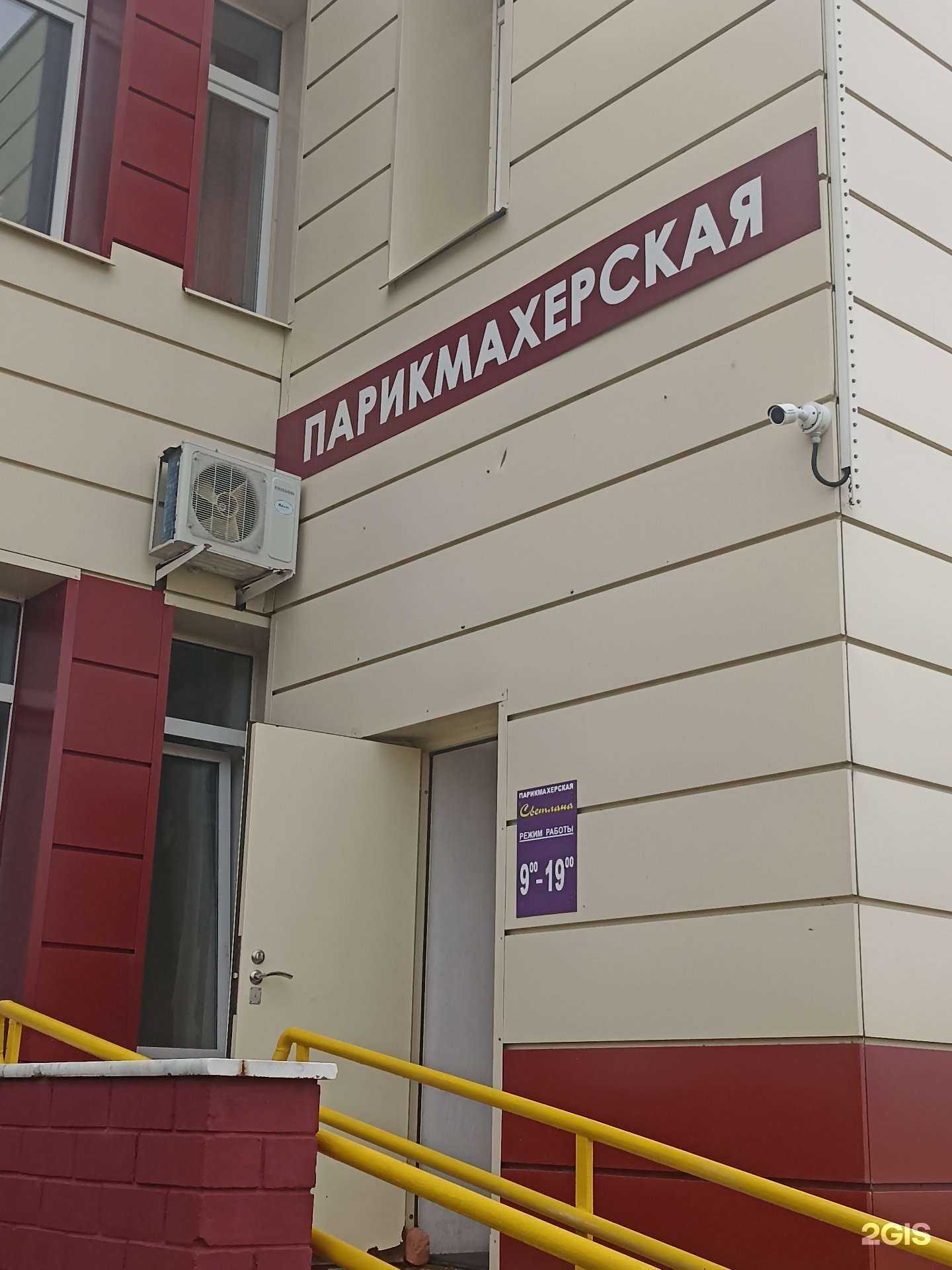 Отзывы на компанию Светлана в г. Елабуга c фото