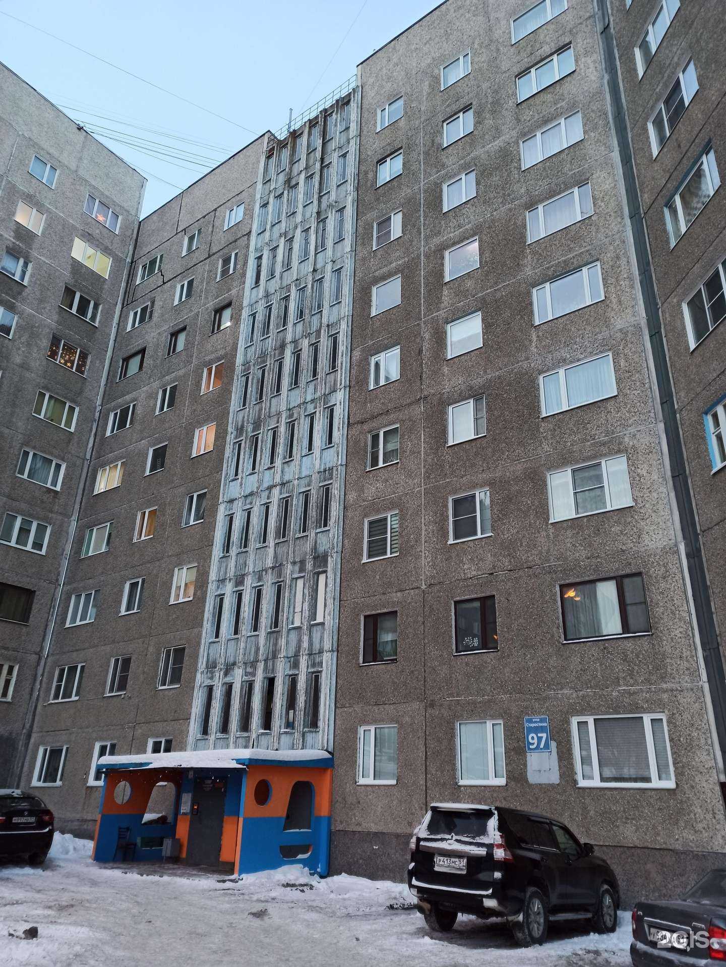 Отзывы на компанию Территория праздника в Мурманске c фото - фотография 2 из 2