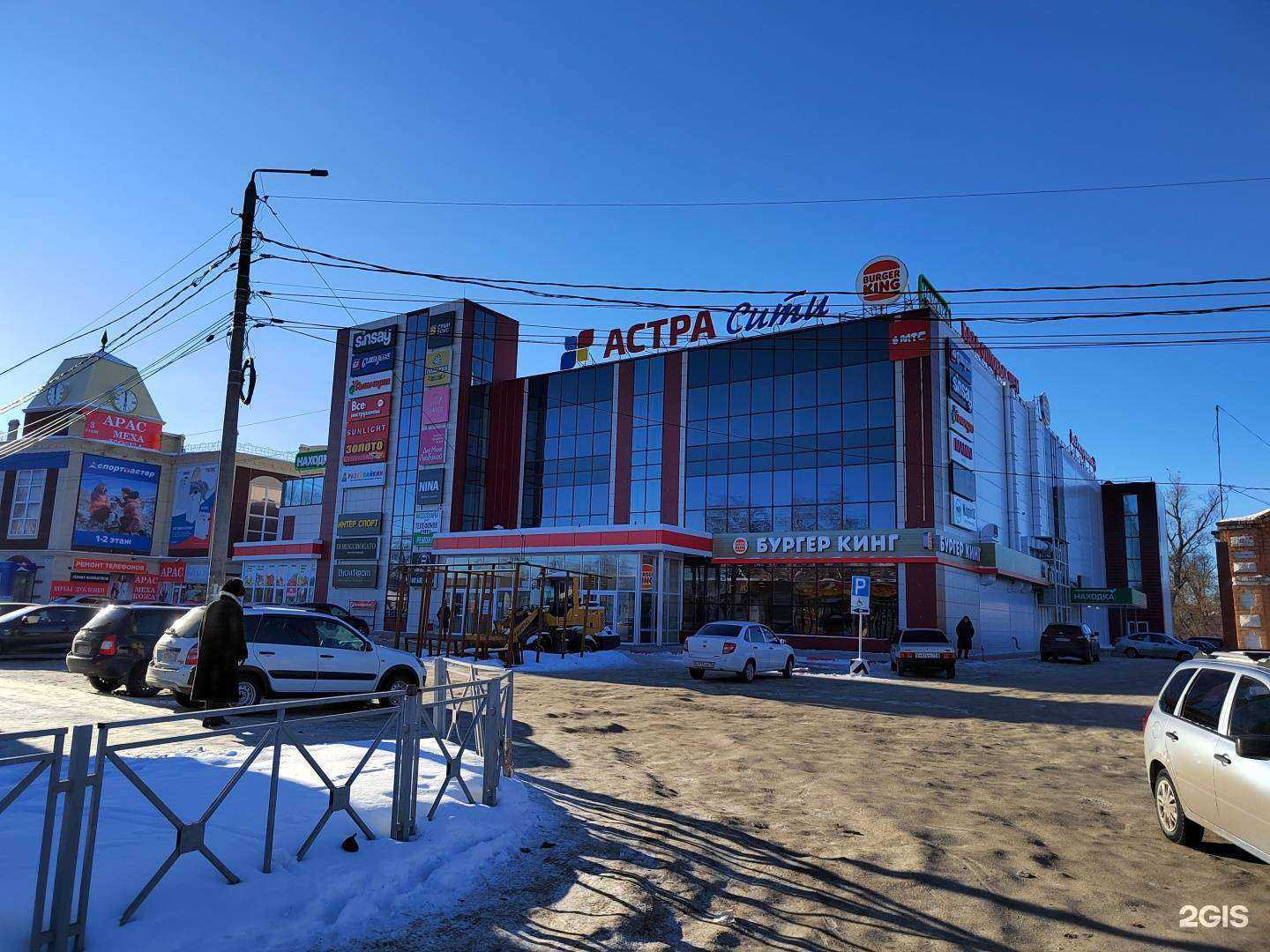 Отзывы на компанию Sunlight в Димитровграде c фото