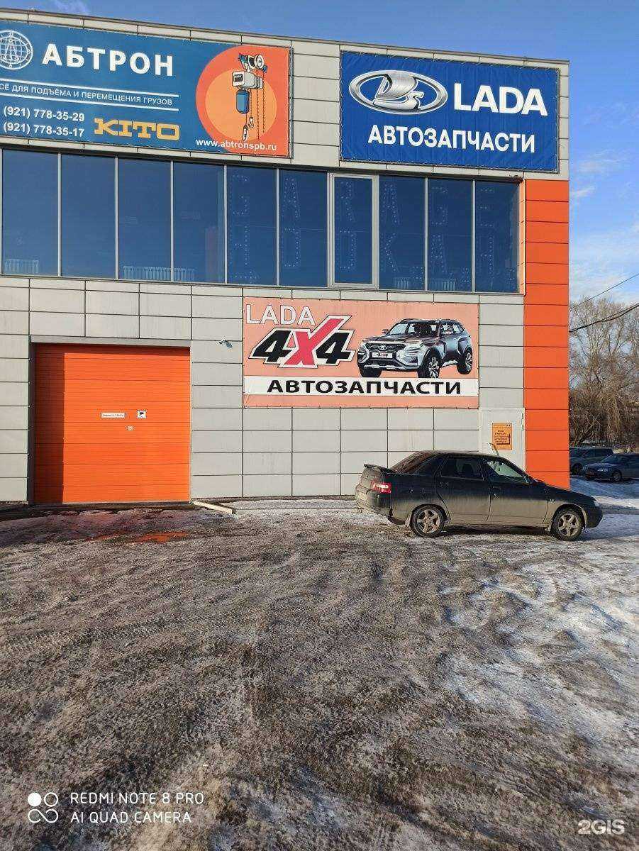 Отзывы на компанию Лада4х4 в Новокузнецке c фото