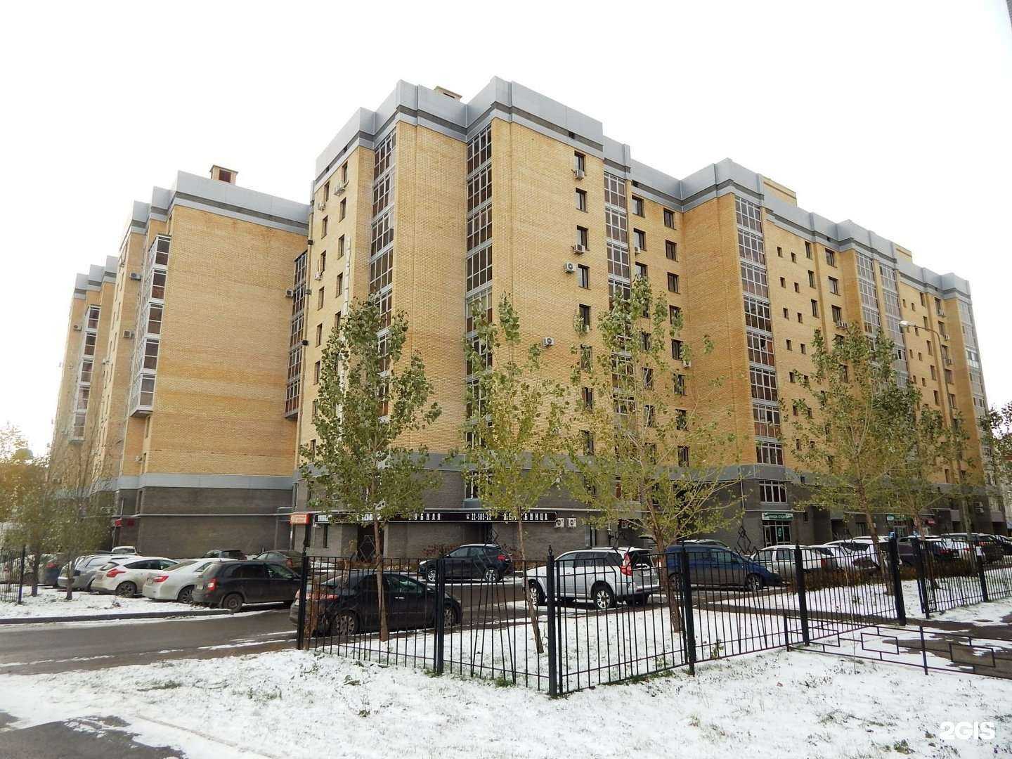 Отзывы на компанию Мулен руж в Казани c фото - фотография 2 из 2