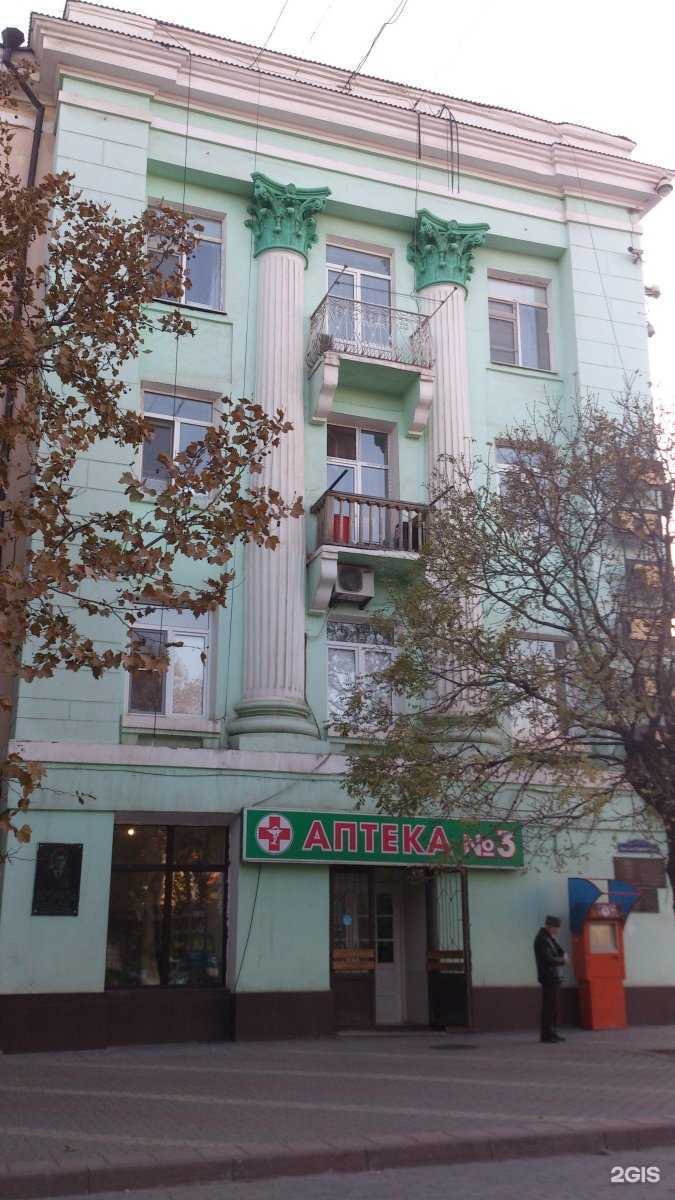 Отзывы на компанию Аптека №3 в Махачкале c фото