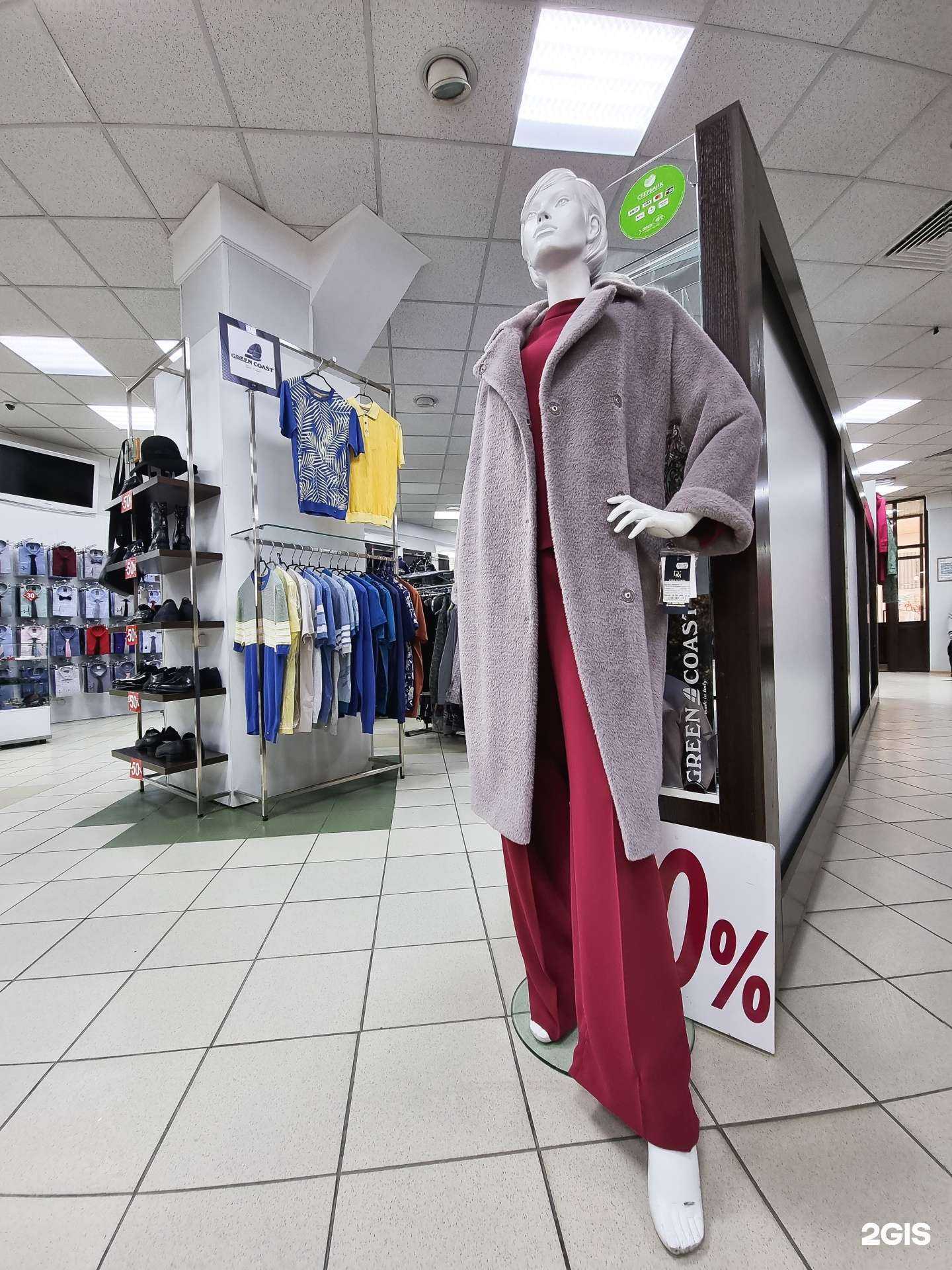 Отзывы на компанию Денди&леди в г. Барнаул c фото