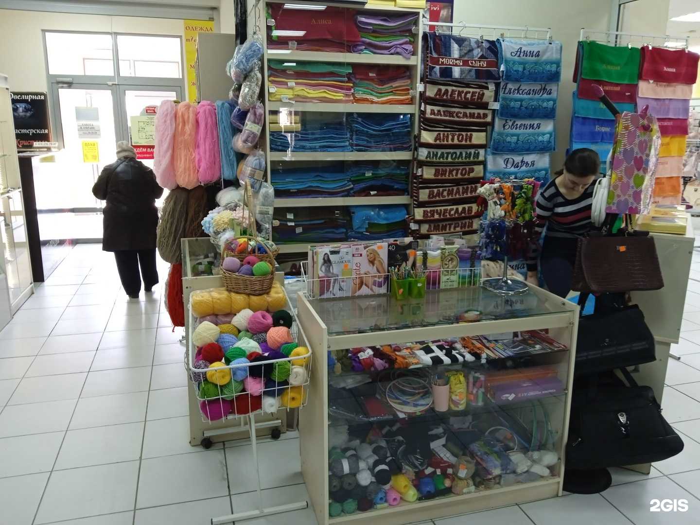 Отзывы на компанию Магазин пряжи в Ставрополе c фото