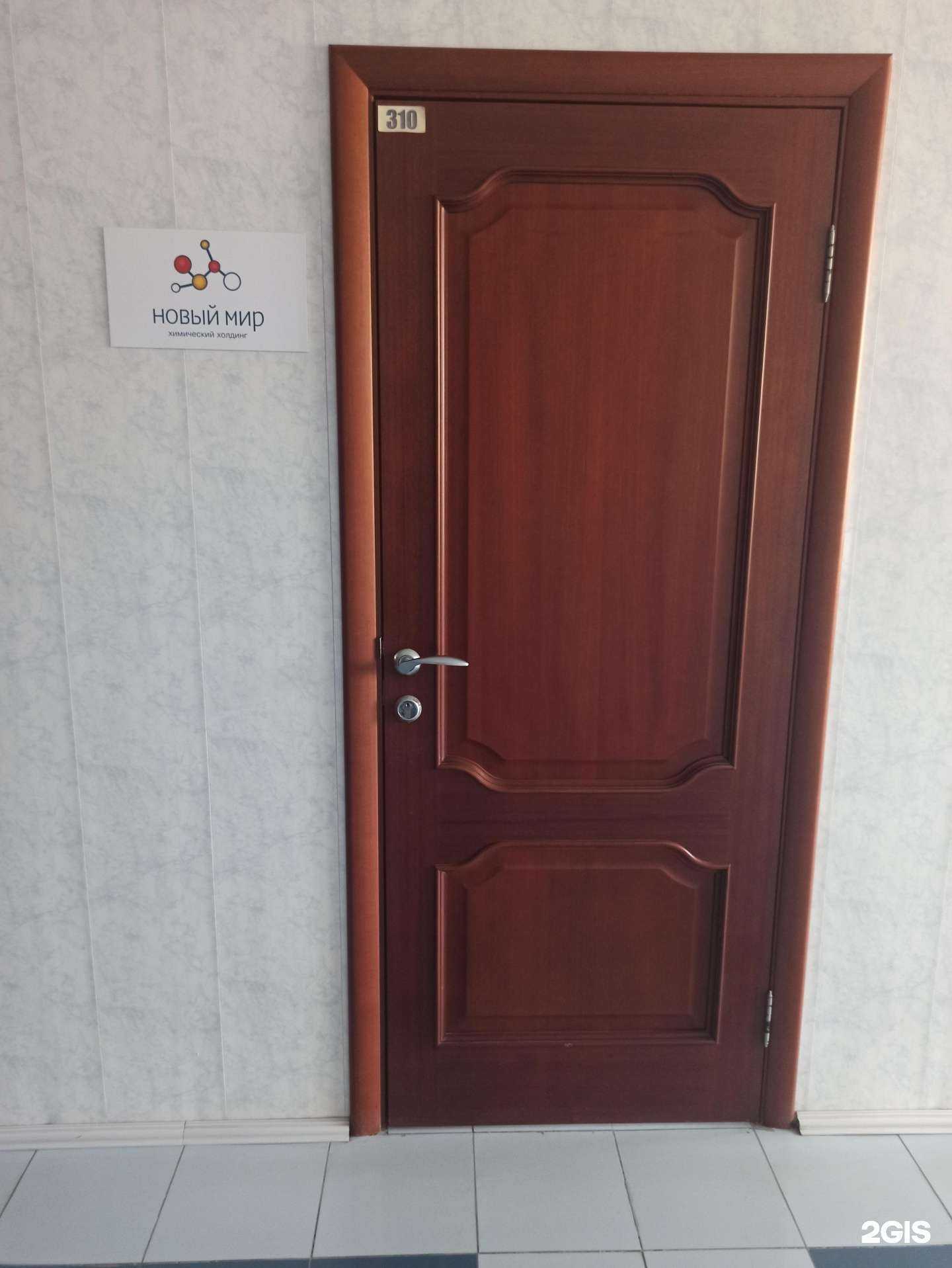 Отзывы на компанию Новый мир в Екатеринбурге c фото