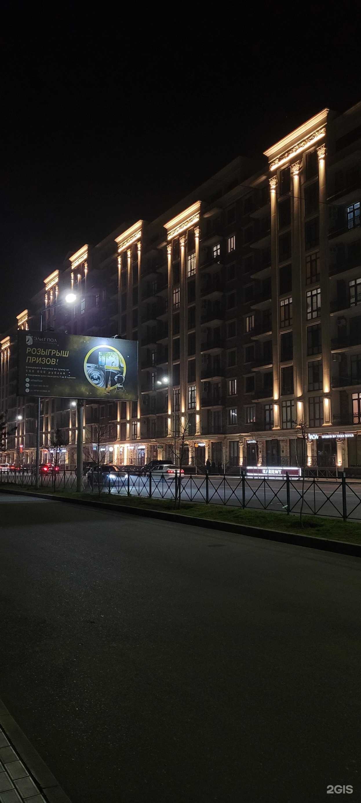 Отзывы на компанию Dianeilo в Махачкале c фото - фотография 2 из 2