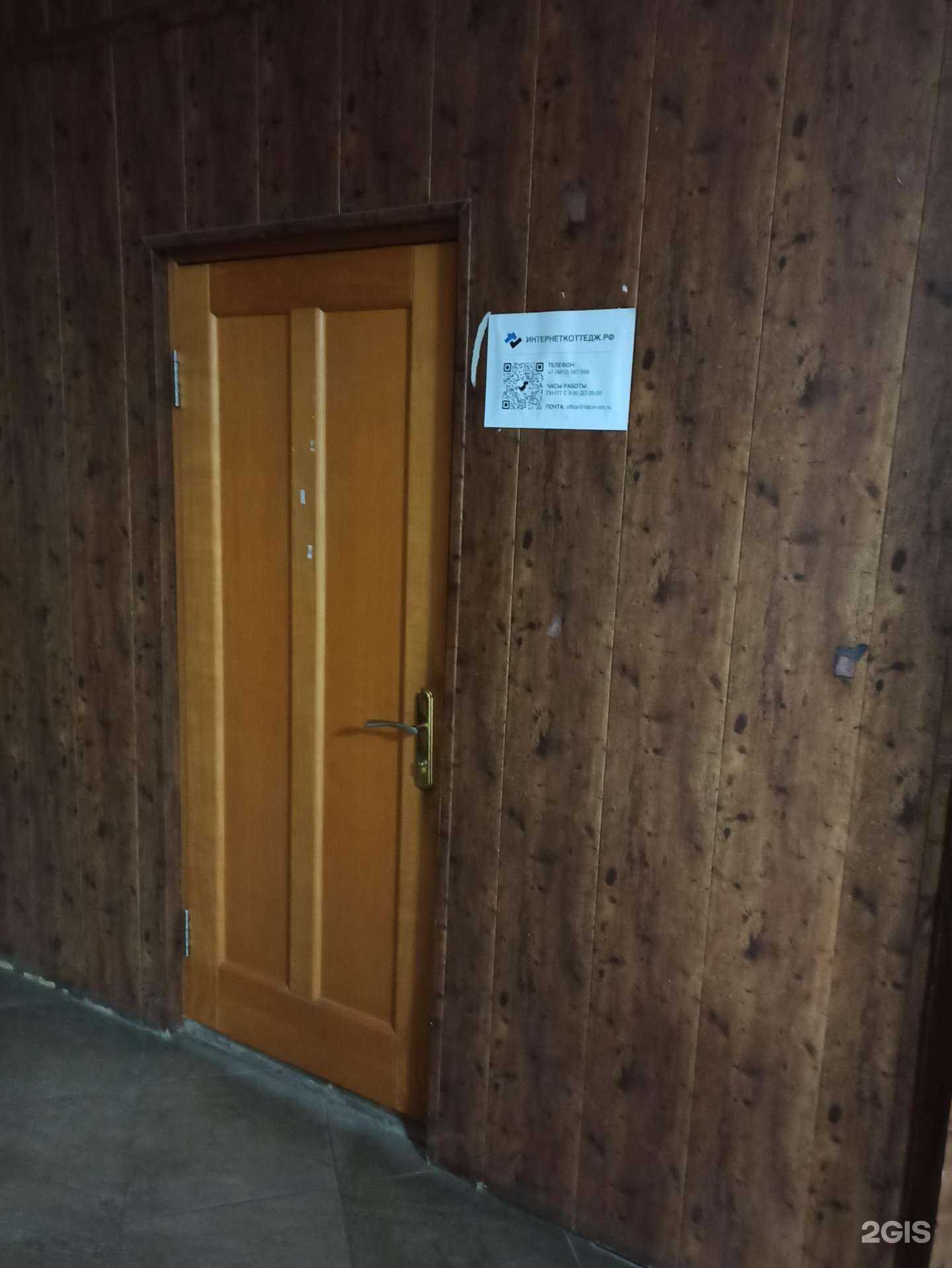 Отзывы на компанию Turbo-GSM в г. Смоленск c фото