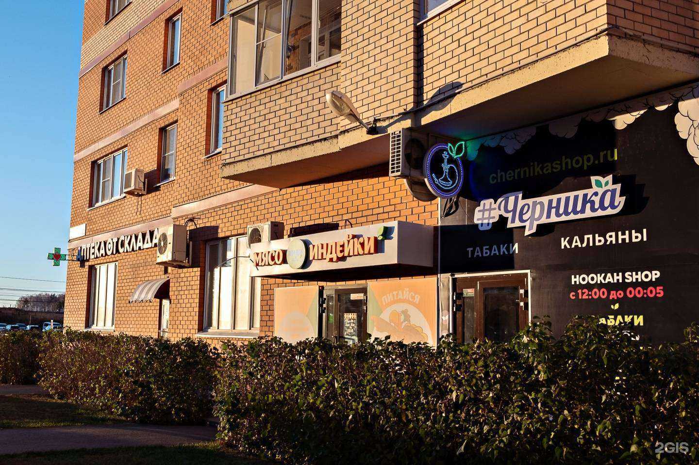 Отзывы на компанию Черника в г. Челябинск c фото