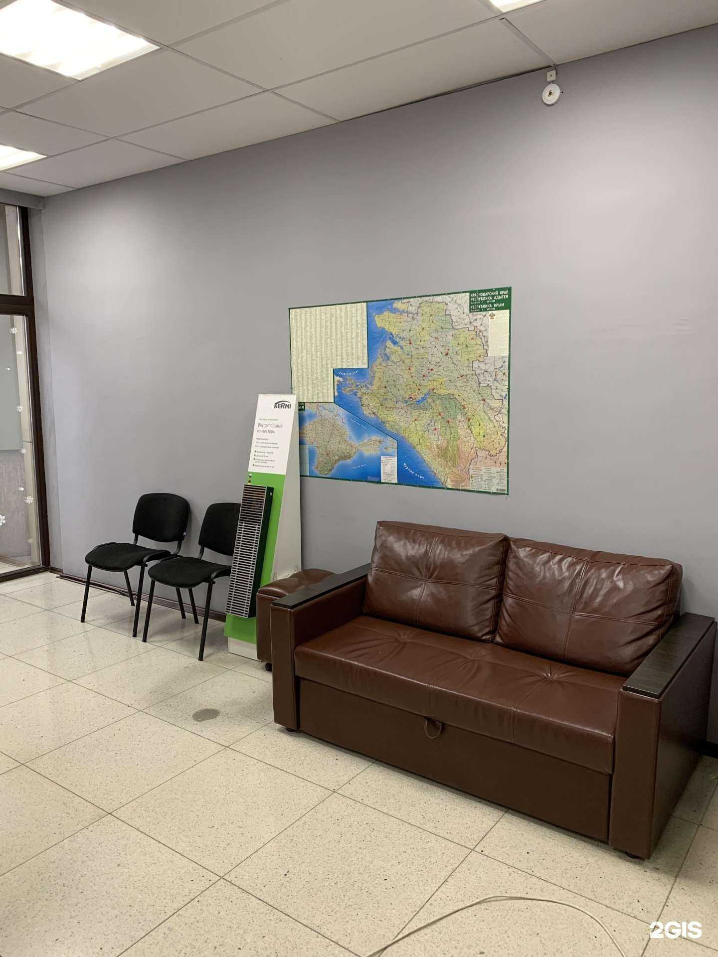 Отзывы на компанию Гидросеть в Краснодаре c фото