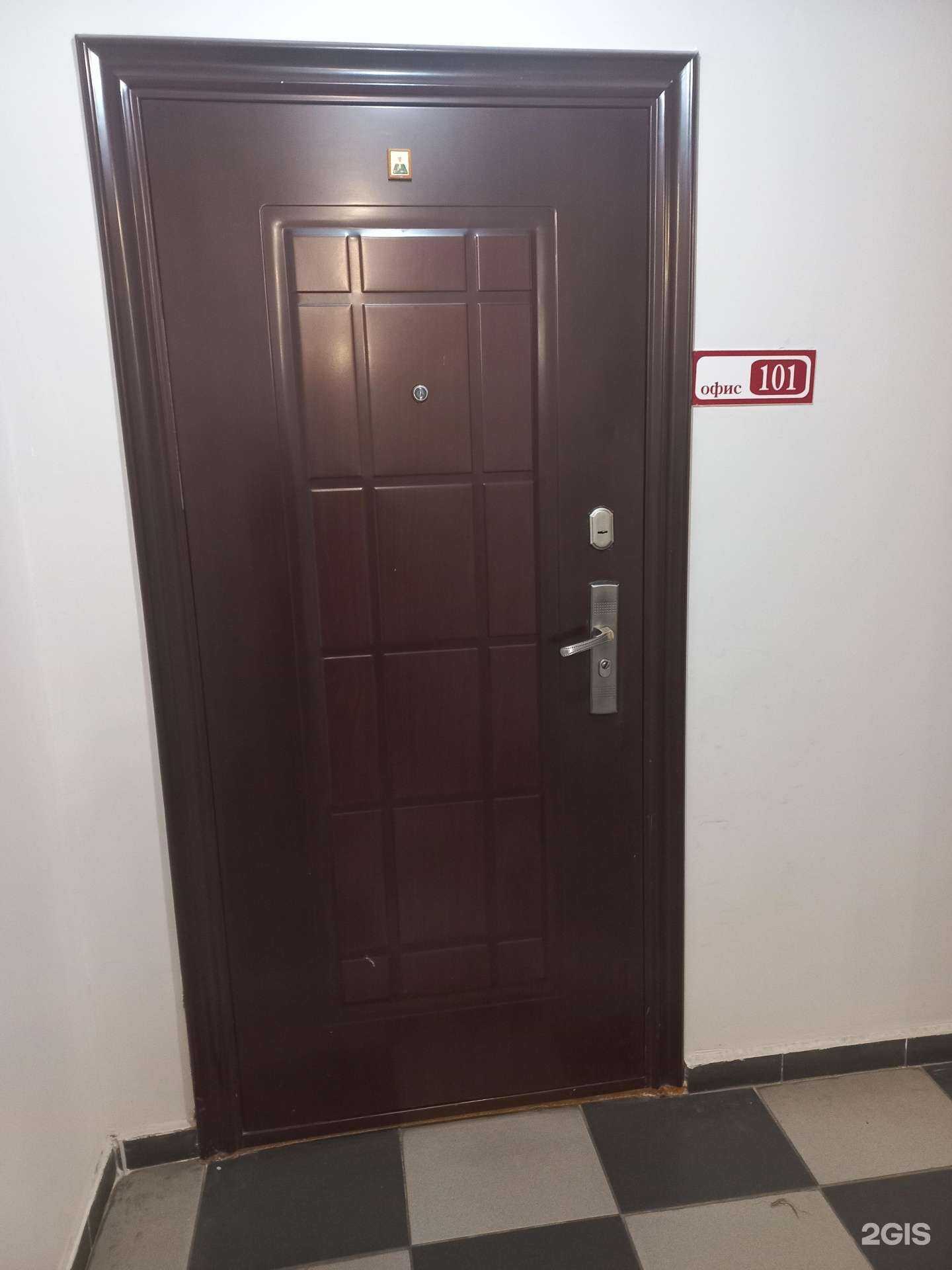 Отзывы на компанию Химбытторг в Тольятти c фото