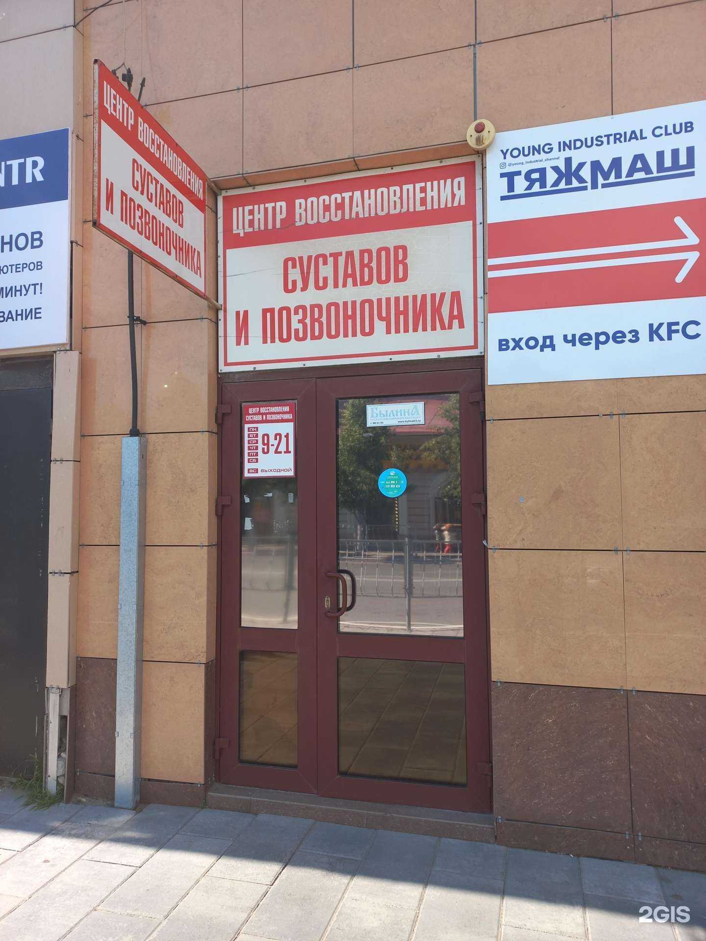 Отзывы на компанию Качество жизни в г. Сызрань c фото