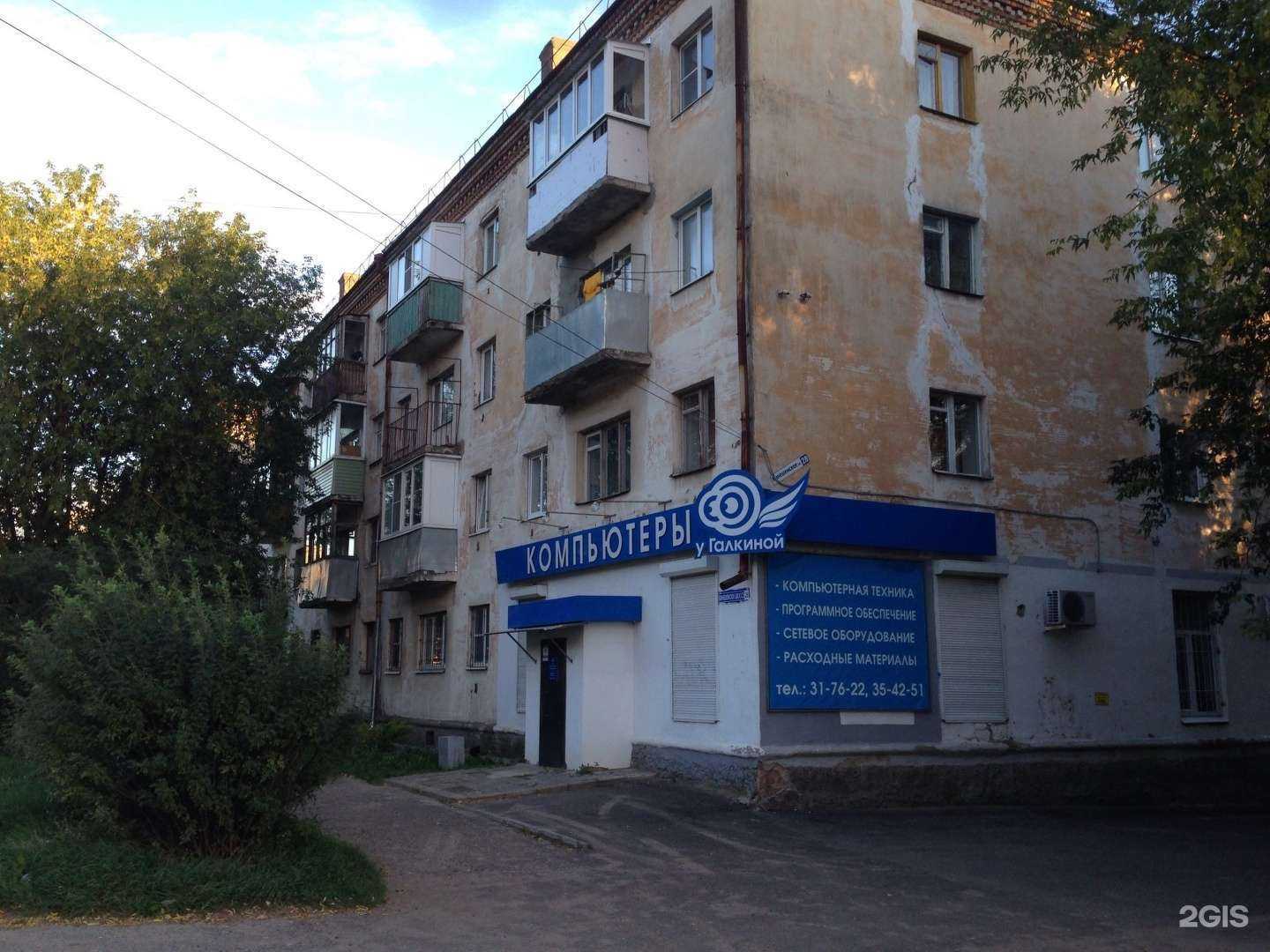 Отзывы на компанию У Галкиной в Костроме c фото