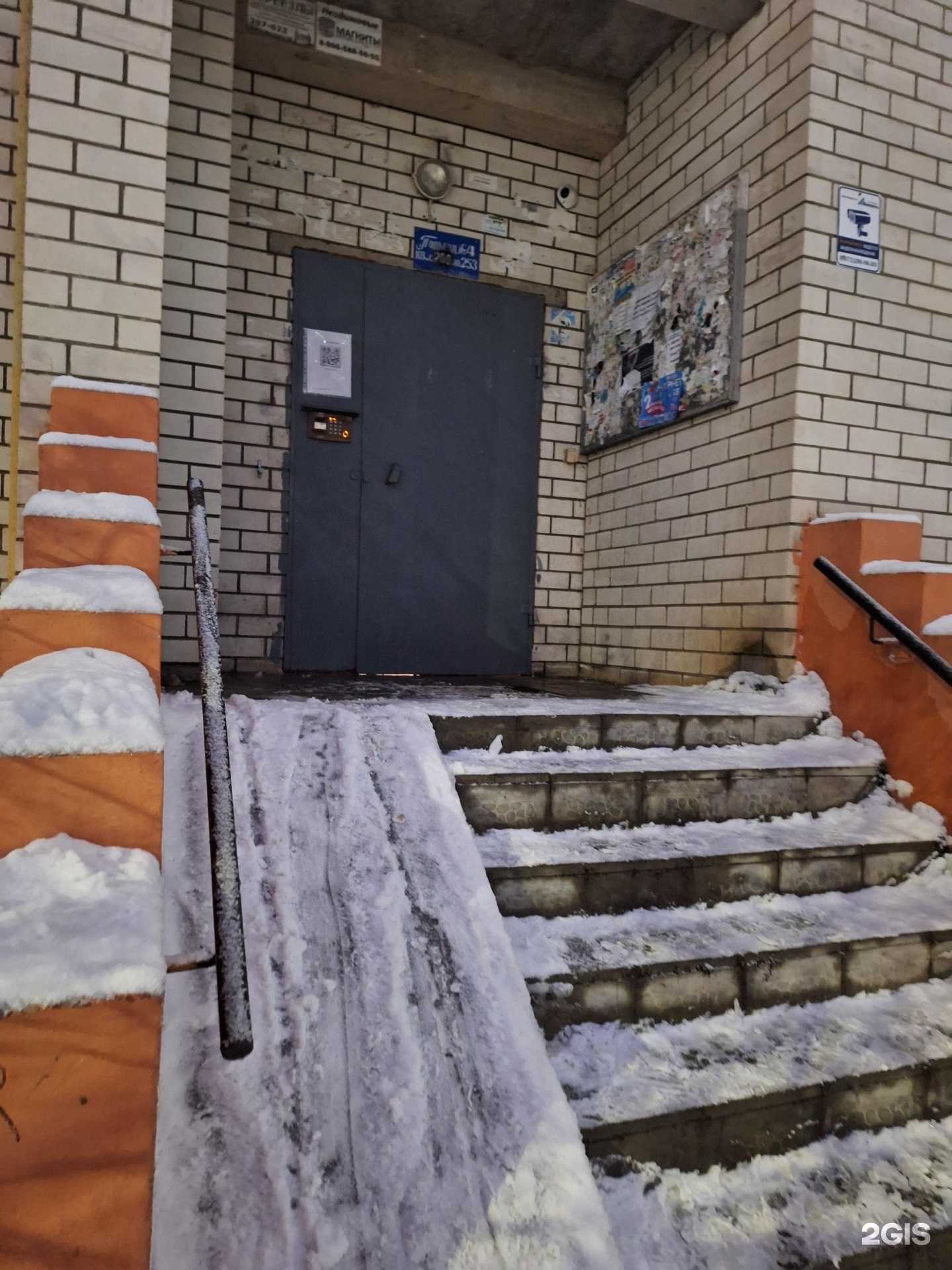 Отзывы на компанию Бонсари в Воронеже c фото - фотография 2 из 2