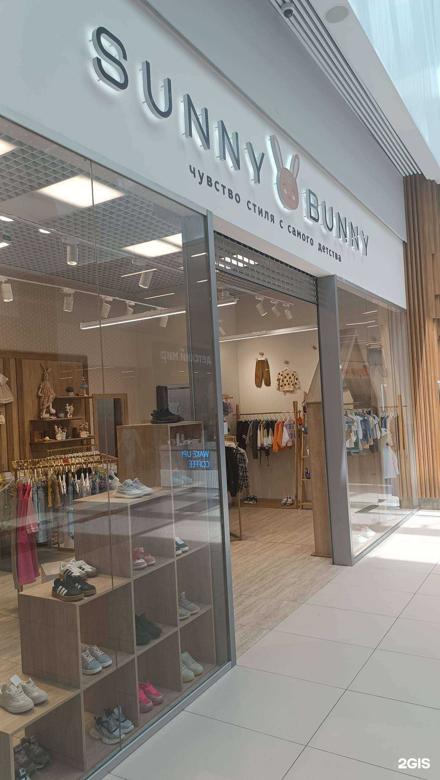 Отзывы на компанию Sunny bunny в Южно-Сахалинске c фото