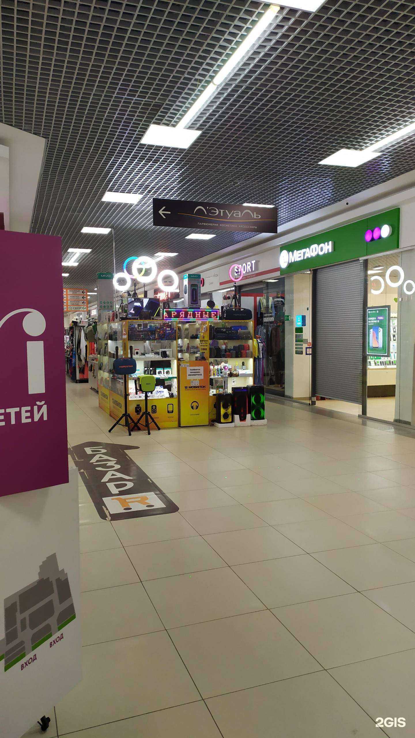 Отзывы на компанию 12 мобилок в г. Кострома c фото