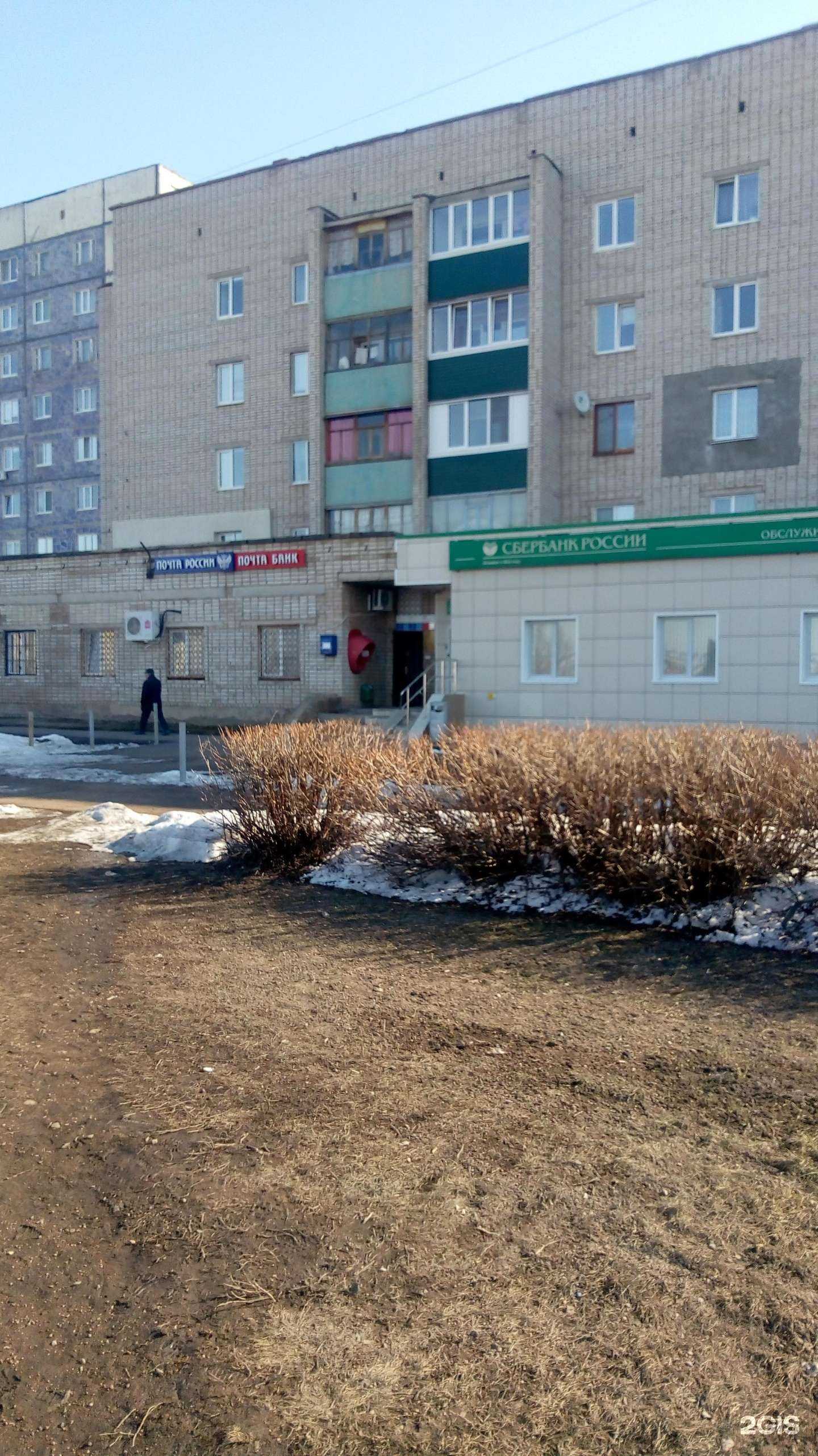 Отзывы на компанию СЭМС в Салавате c фото - фотография 2 из 2