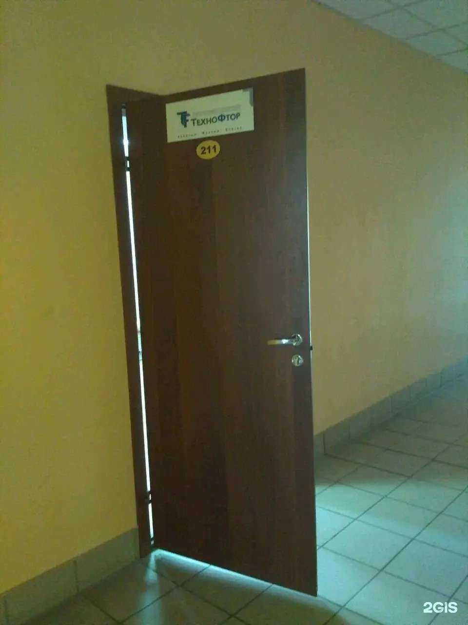 Отзывы на компанию Технофтор в г. Пермь c фото