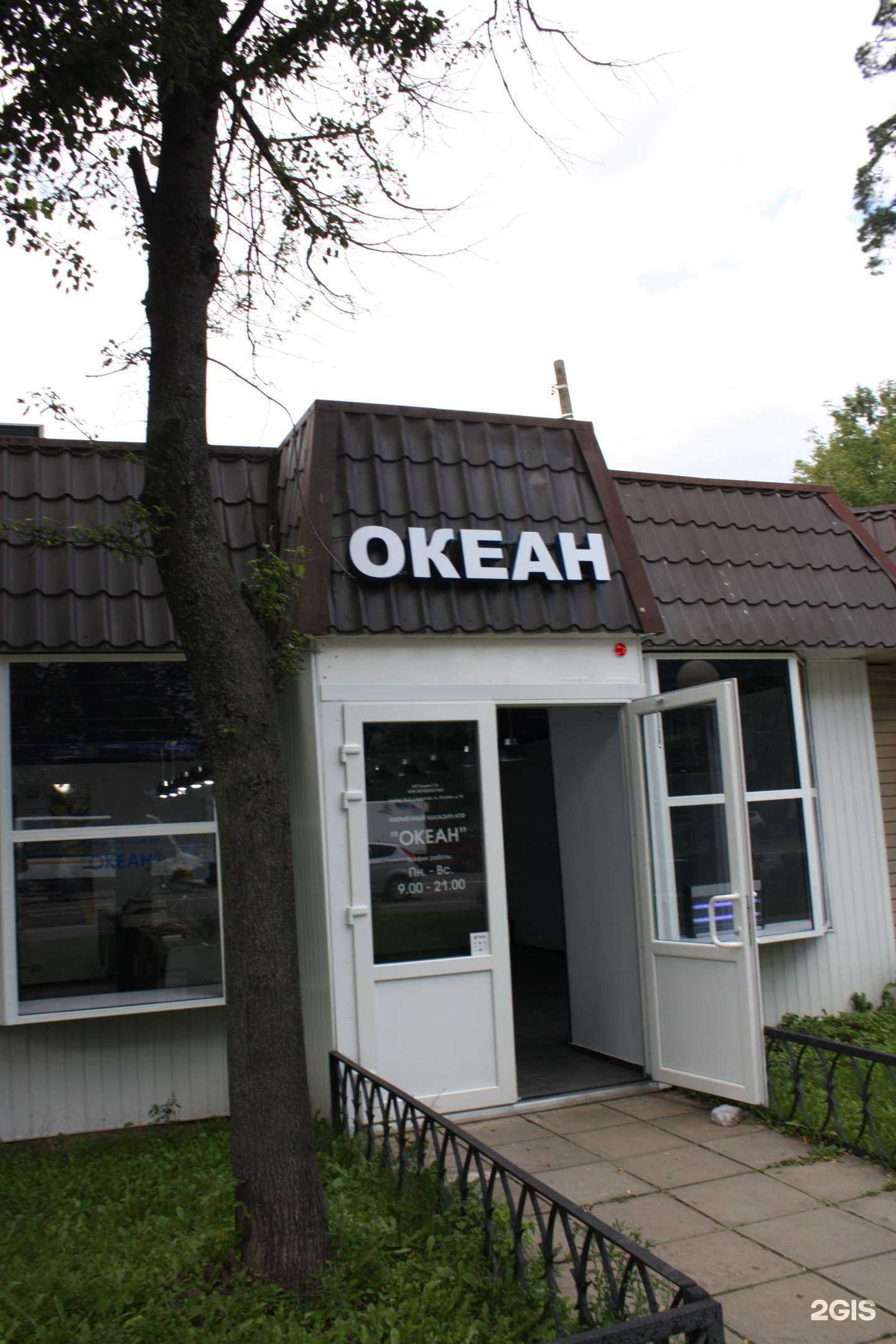 Отзывы на компанию Городская база цветов в Королёве c фото - фотография 2 из 2