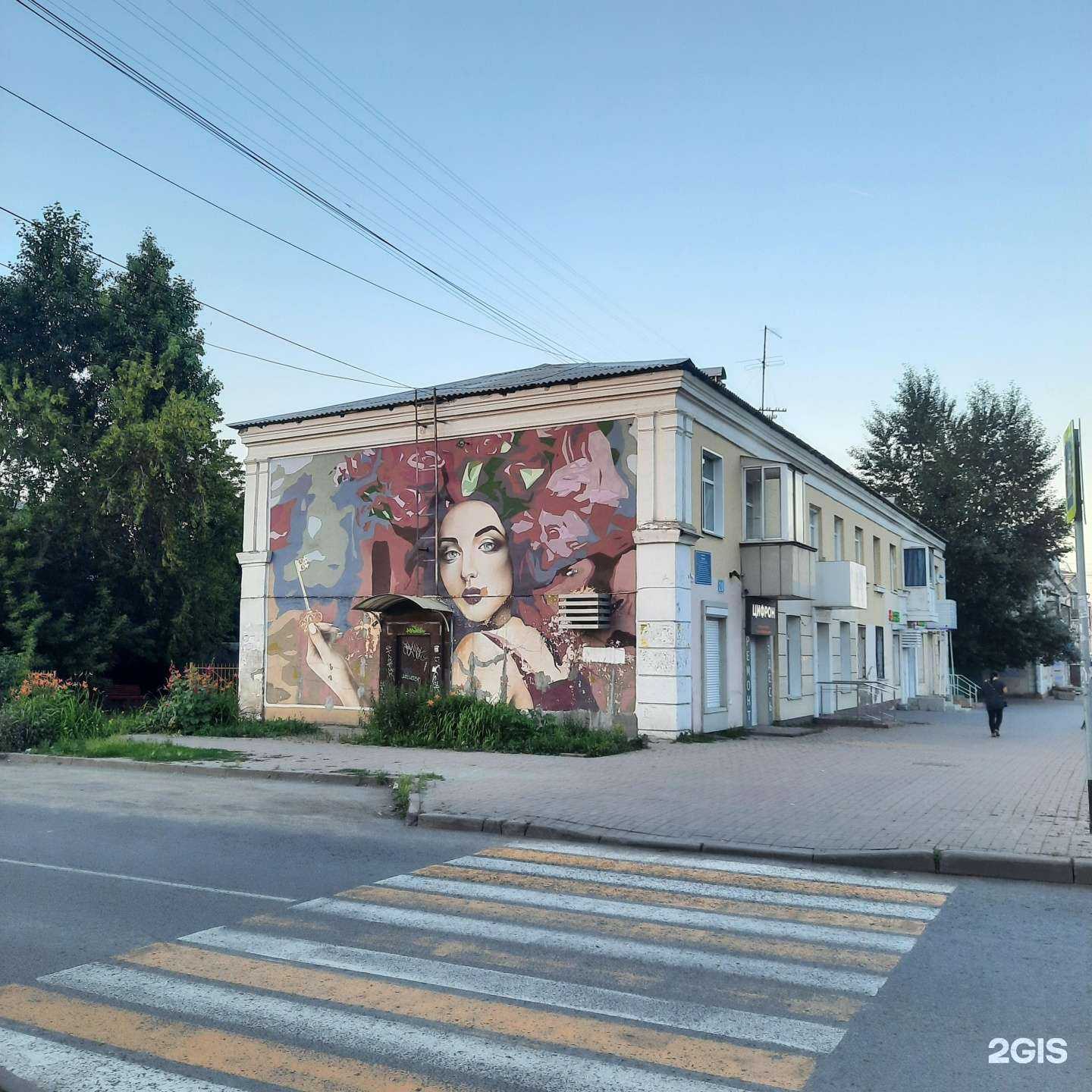 Отзывы на компанию Цифрон в Кемерове c фото - фотография 2 из 2