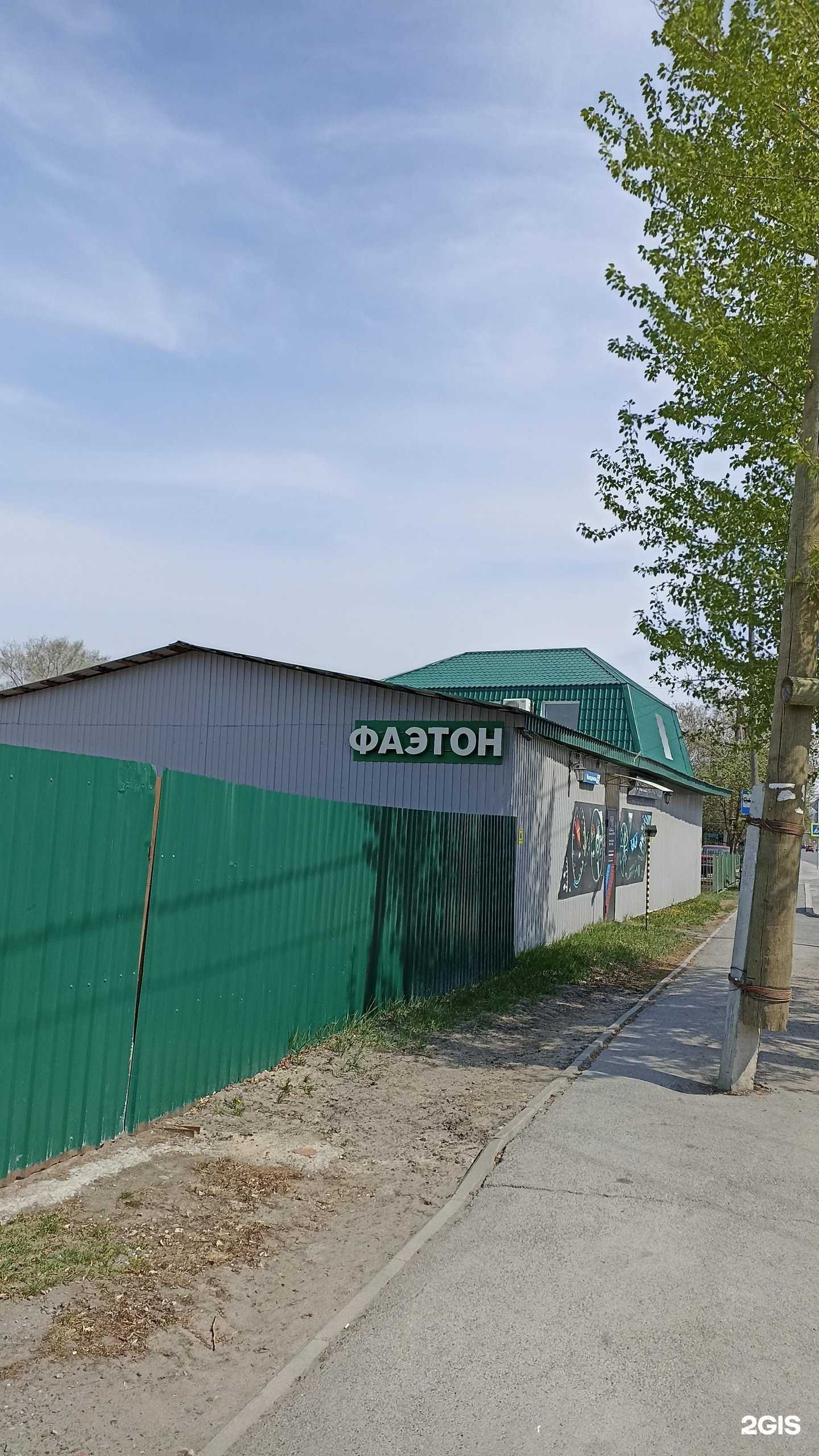 Отзывы на компанию Фаэтон в Тюмени c фото - фотография 2 из 2