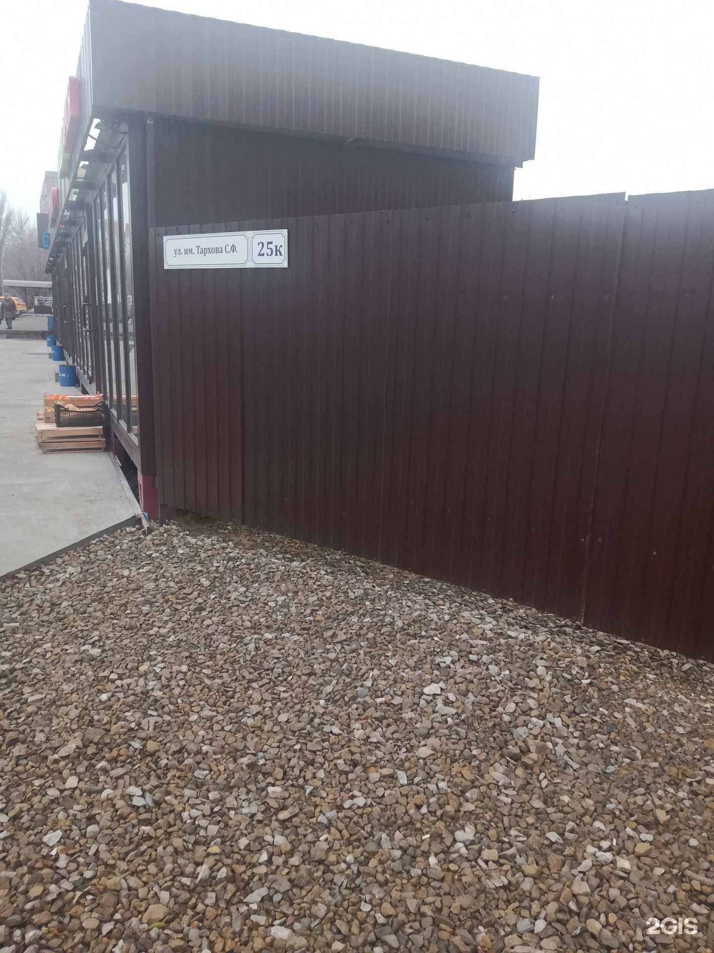 Отзывы на компанию Студия цифровой фотопечати в Саратове c фото - фотография 2 из 2