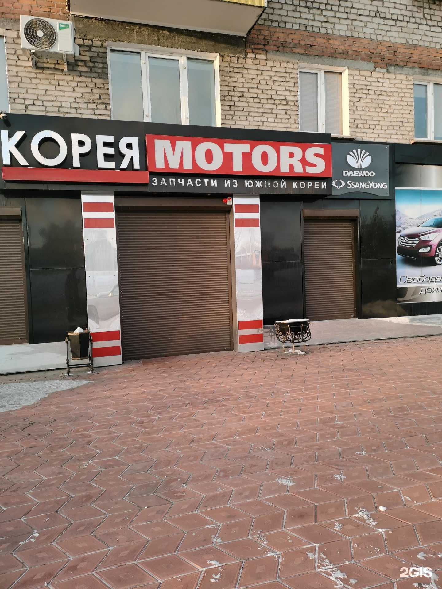 Отзывы на компанию Корея-Моторс в г. Улан-Удэ c фото