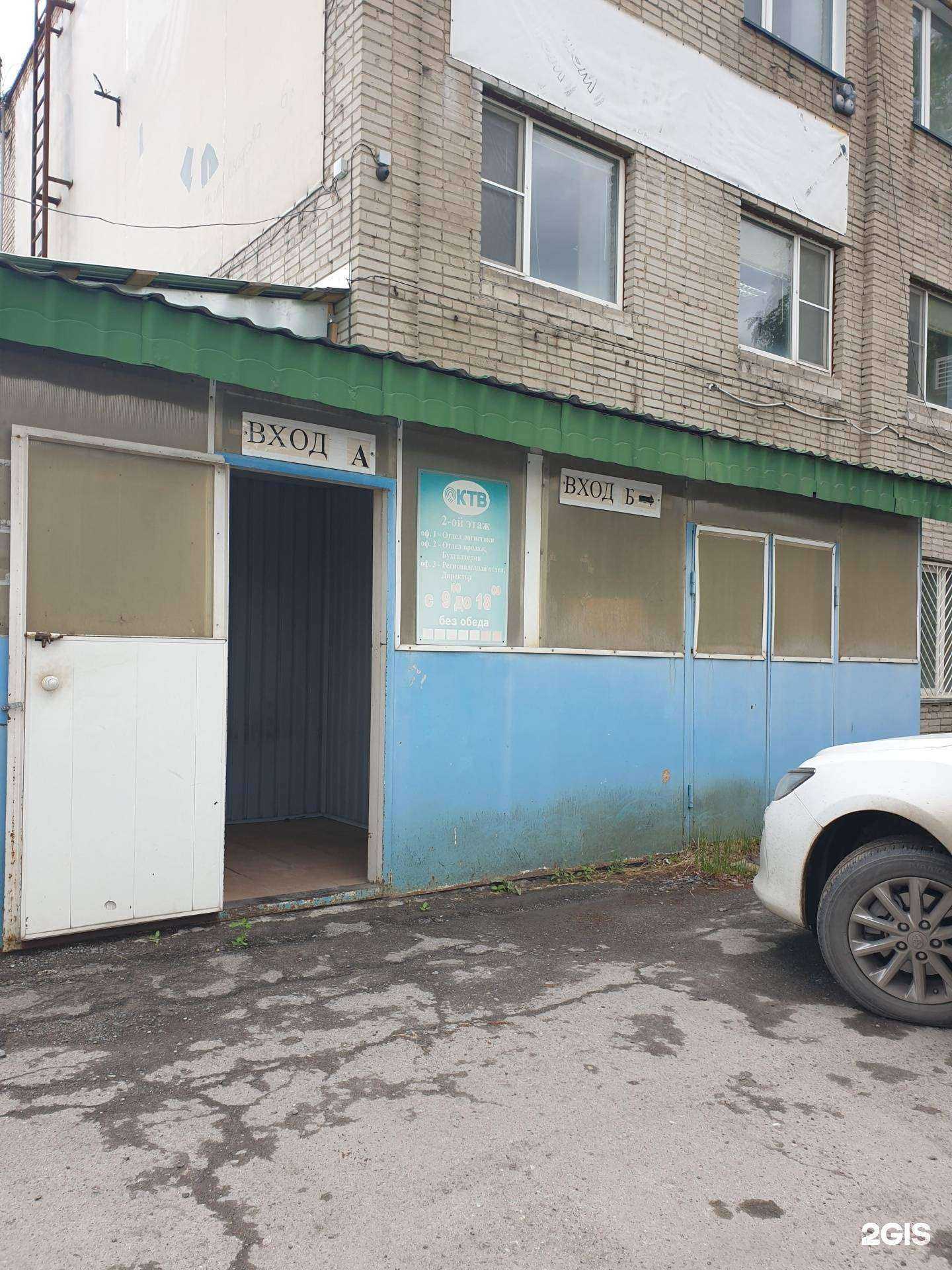 Отзывы на компанию Комплексные энергетические решения в Новосибирске c фото - фотография 2 из 2