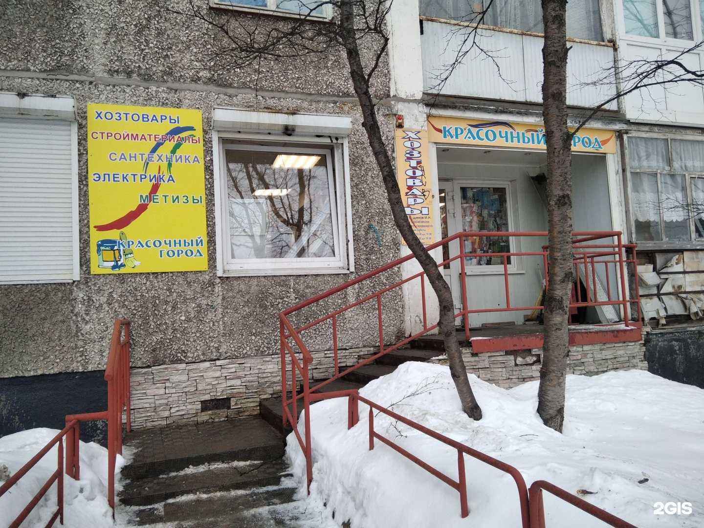 Отзывы на компанию Красочный город в г. Мурманск c фото